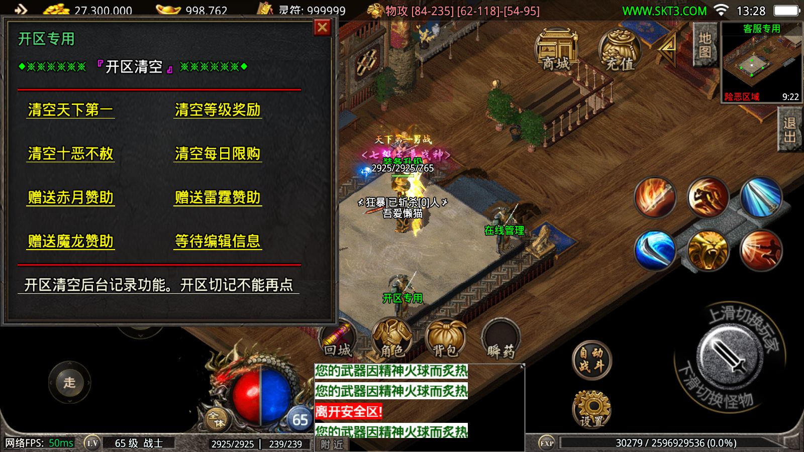 20251030152322367-Compress_Screenshot_20251030-132843