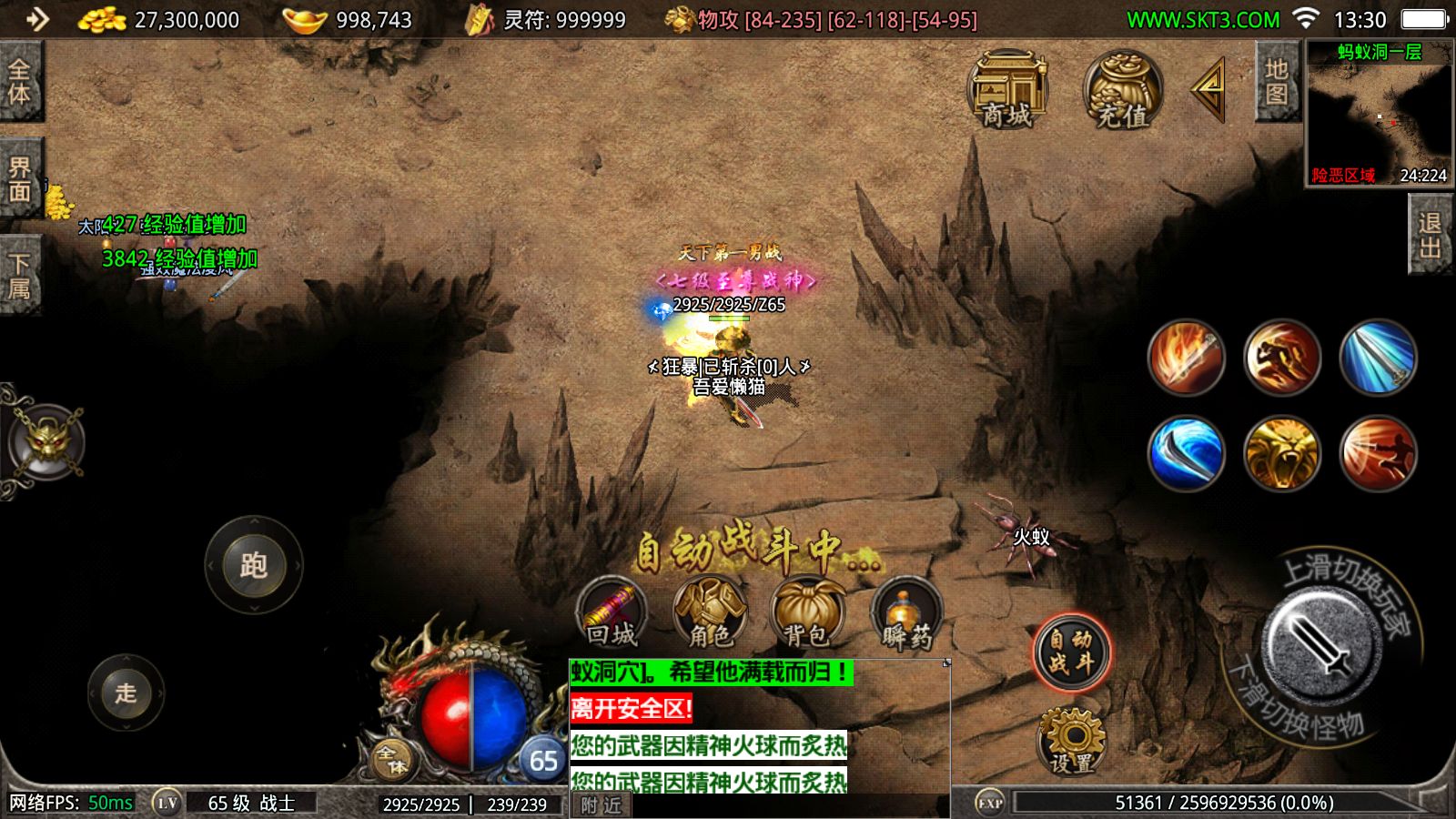 20251030152322631-Compress_Screenshot_20251030-133054