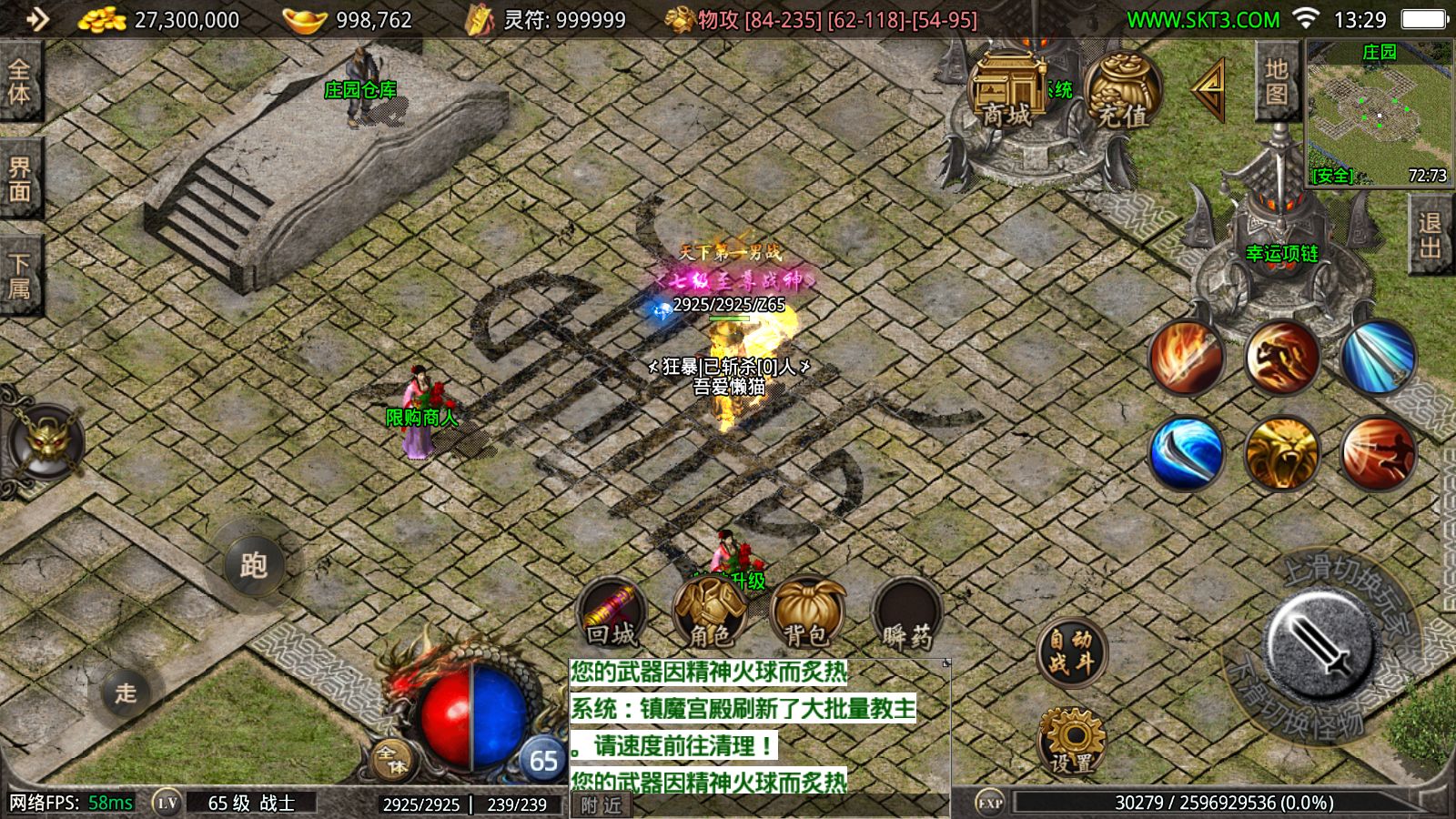 20251030152322969-Compress_Screenshot_20251030-132912