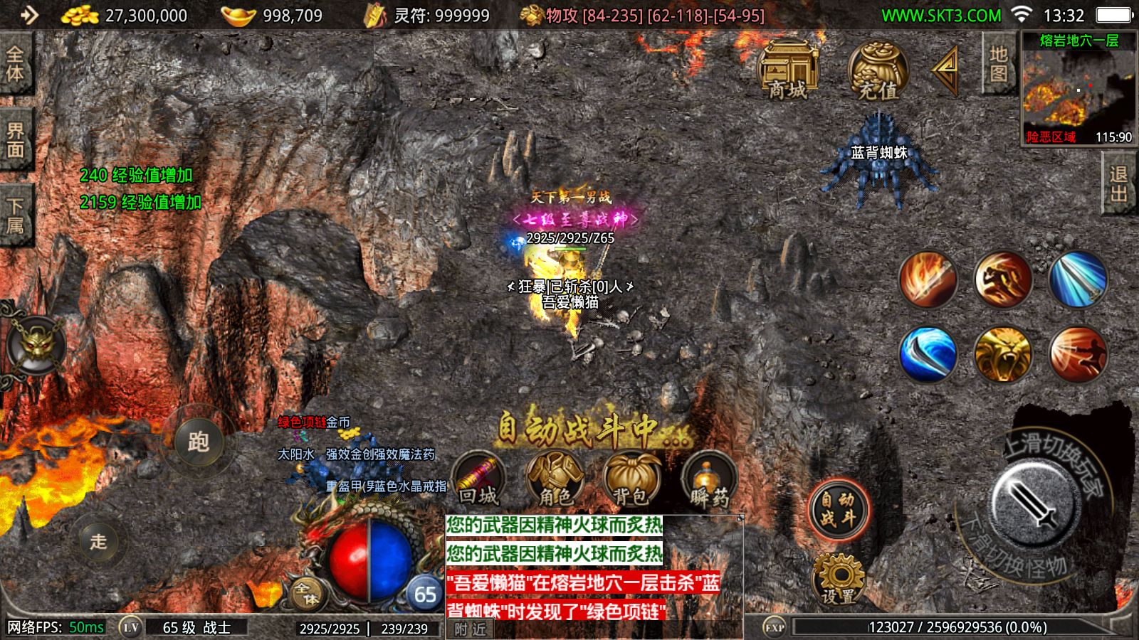 20251030152323774-Compress_Screenshot_20251030-133246