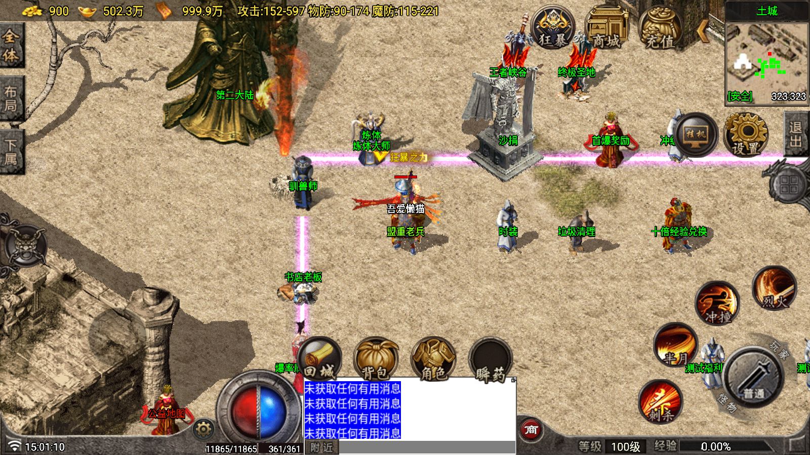 20251030152427105-Compress_Screenshot_20251030-150111