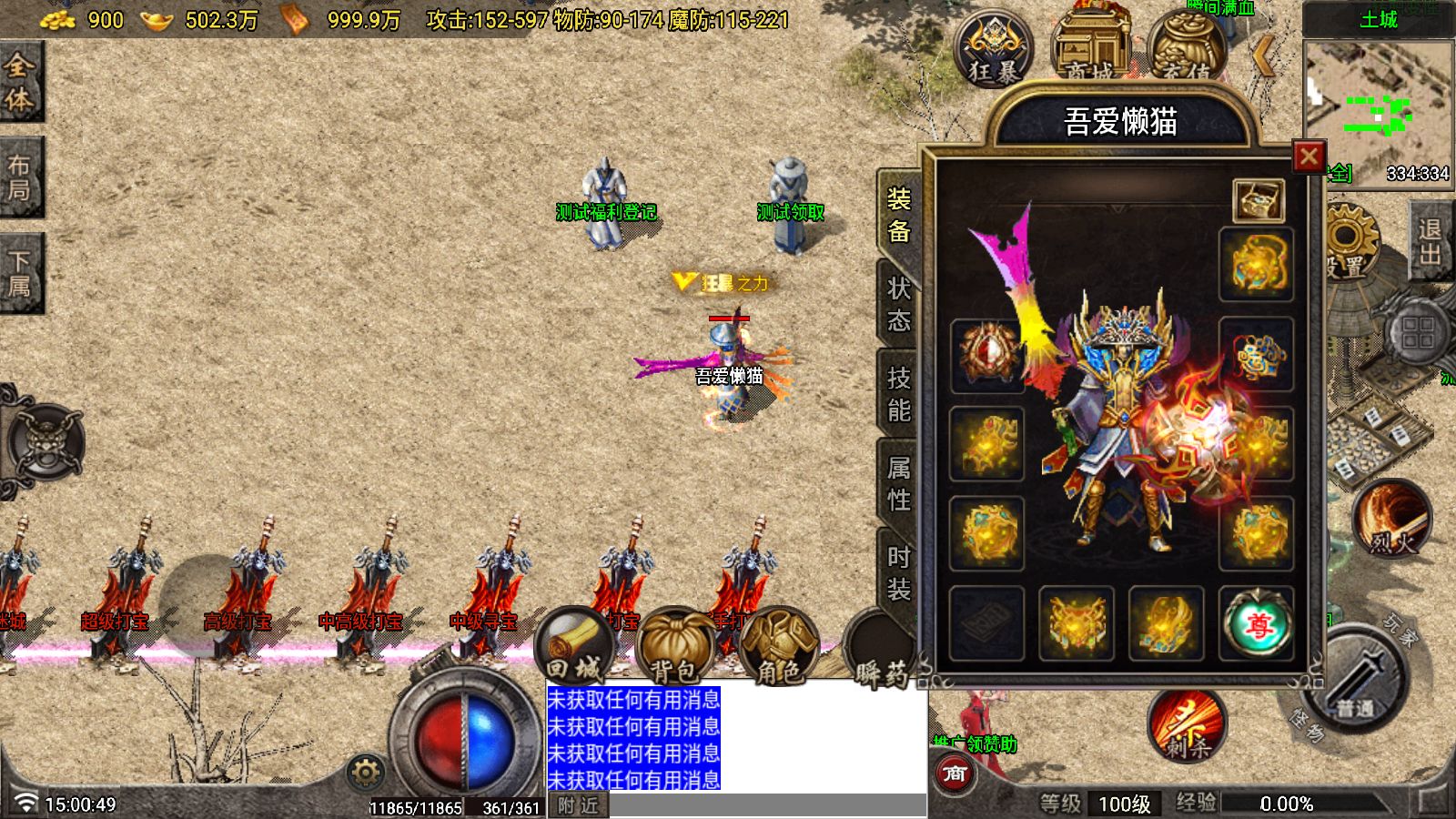 20251030152427276-Compress_Screenshot_20251030-150050