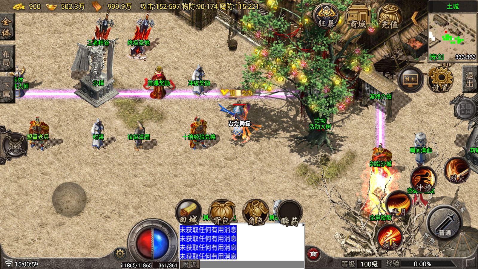 20251030152427666-Compress_Screenshot_20251030-150100