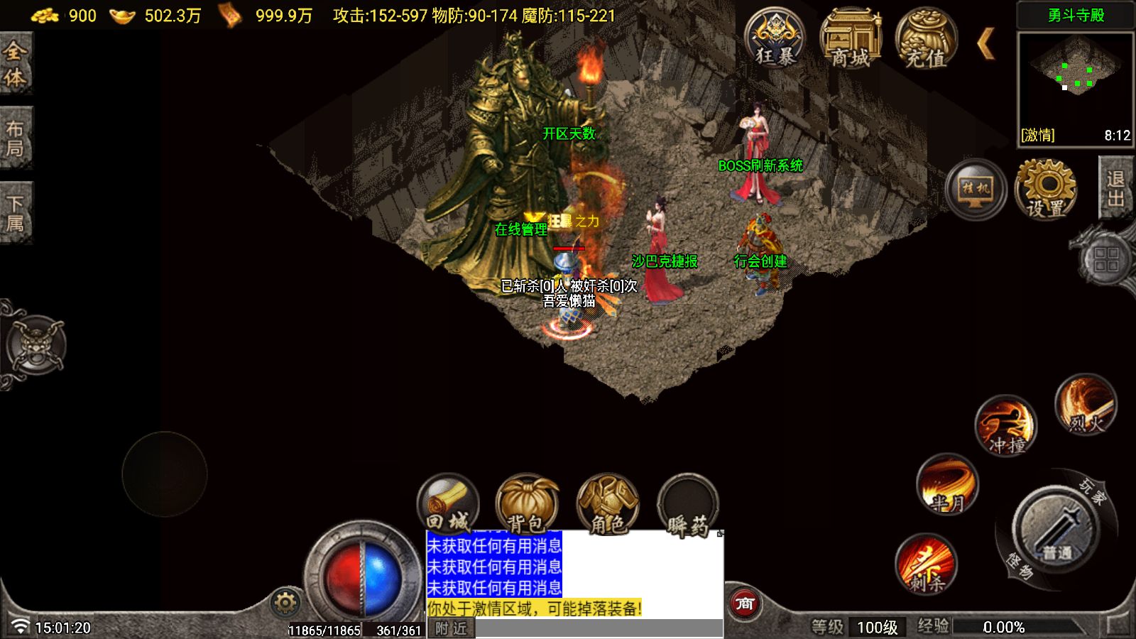 20251030152427805-Compress_Screenshot_20251030-150122