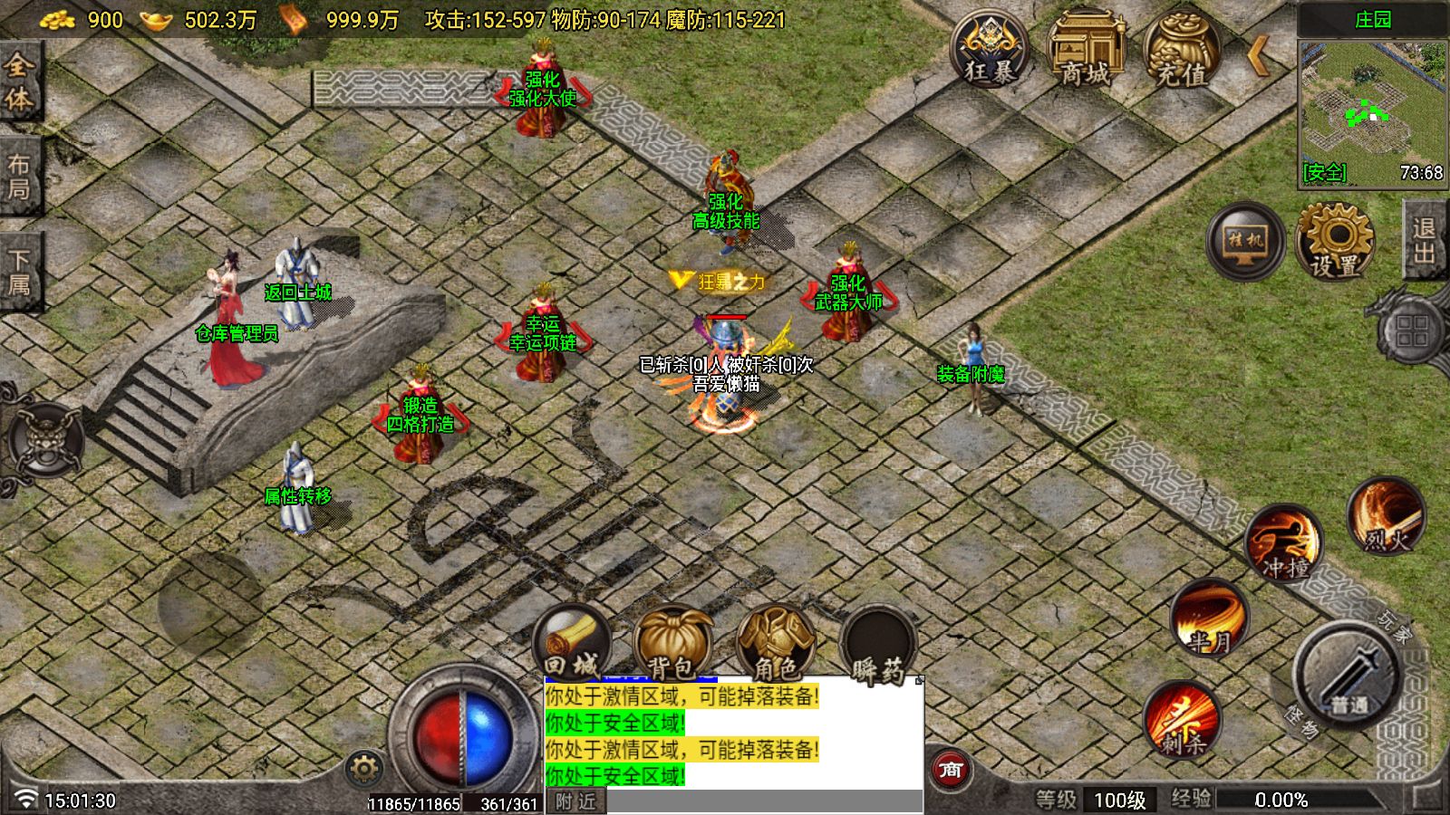 20251030152428134-Compress_Screenshot_20251030-150132