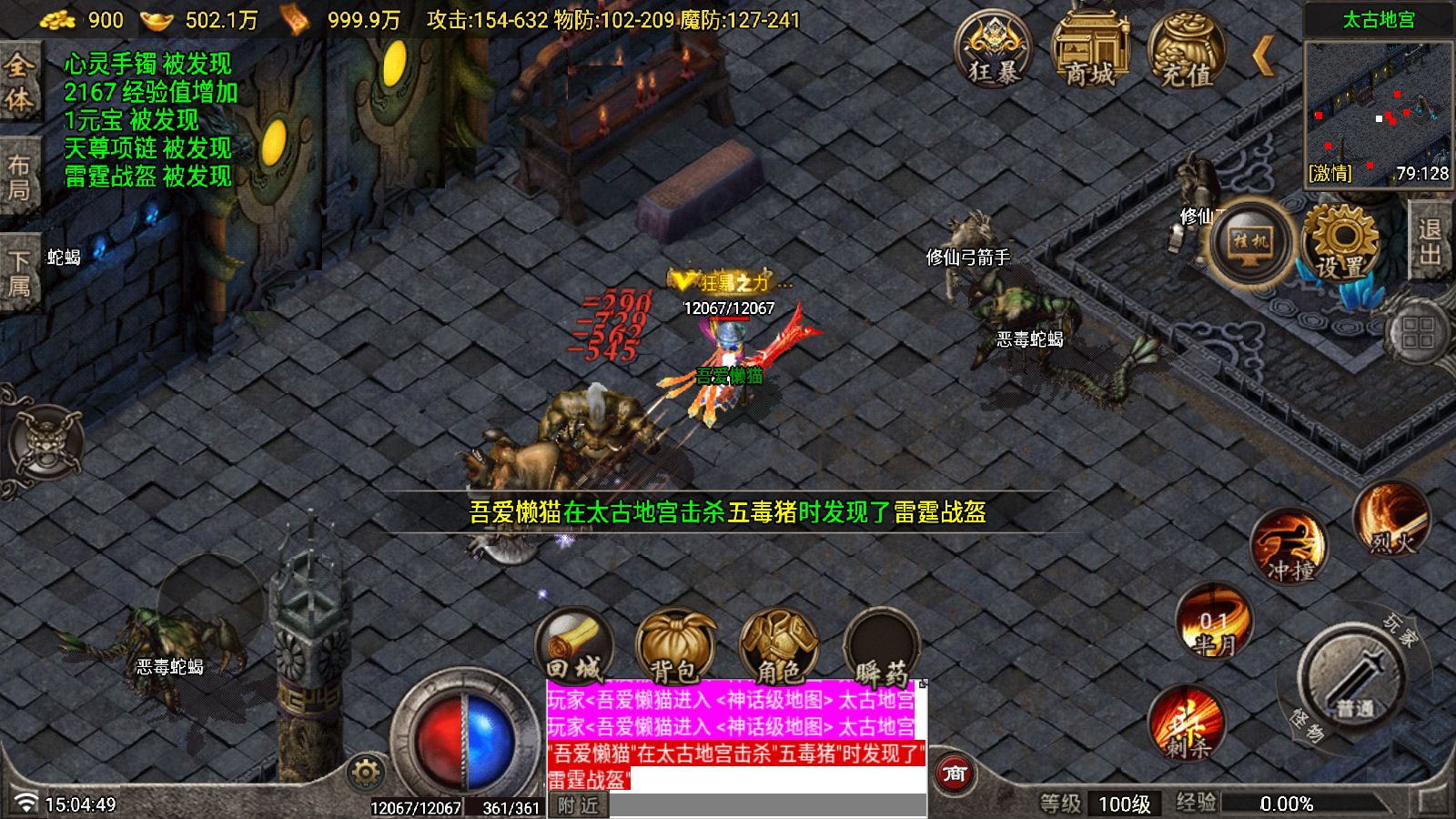 20251030152428332-Compress_Screenshot_20251030-150451