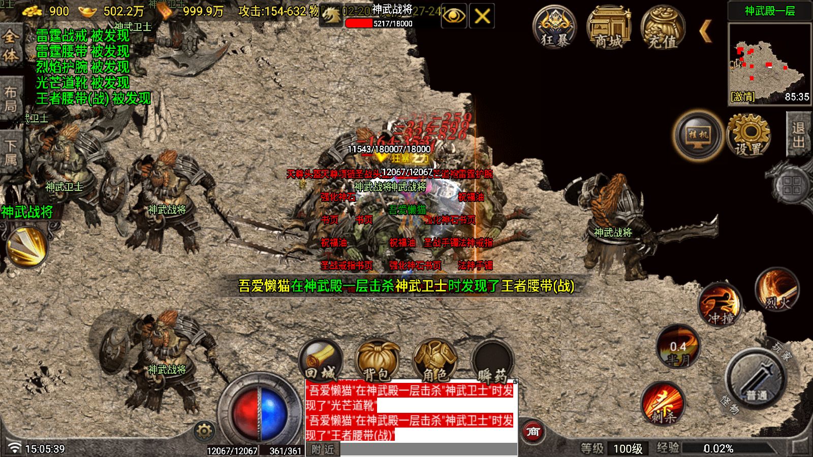 20251030152428340-Compress_Screenshot_20251030-150541