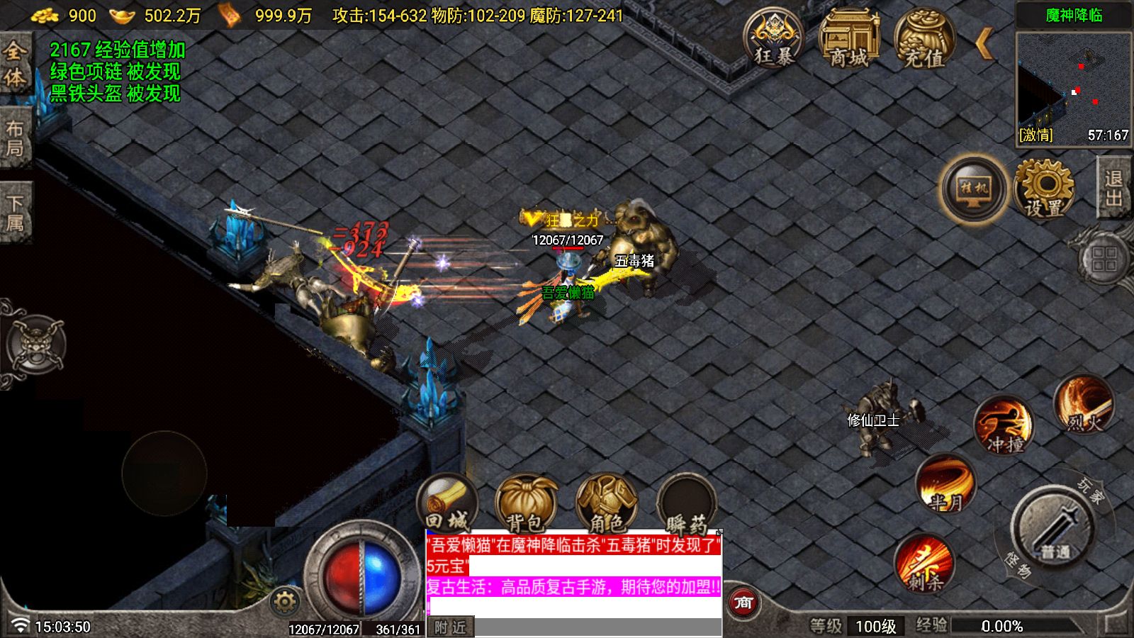 20251030152428356-Compress_Screenshot_20251030-150352