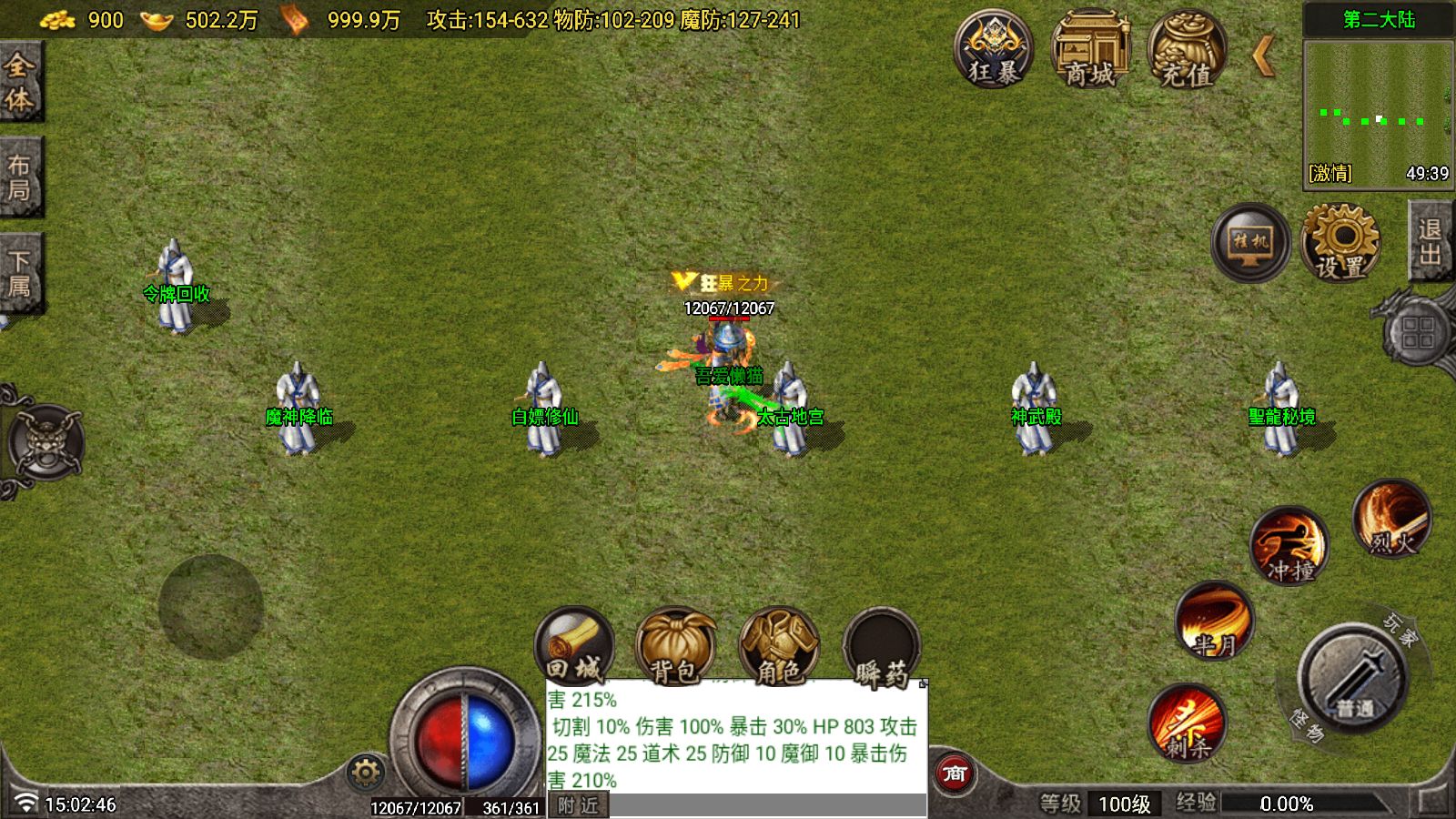 20251030152428609-Compress_Screenshot_20251030-150247