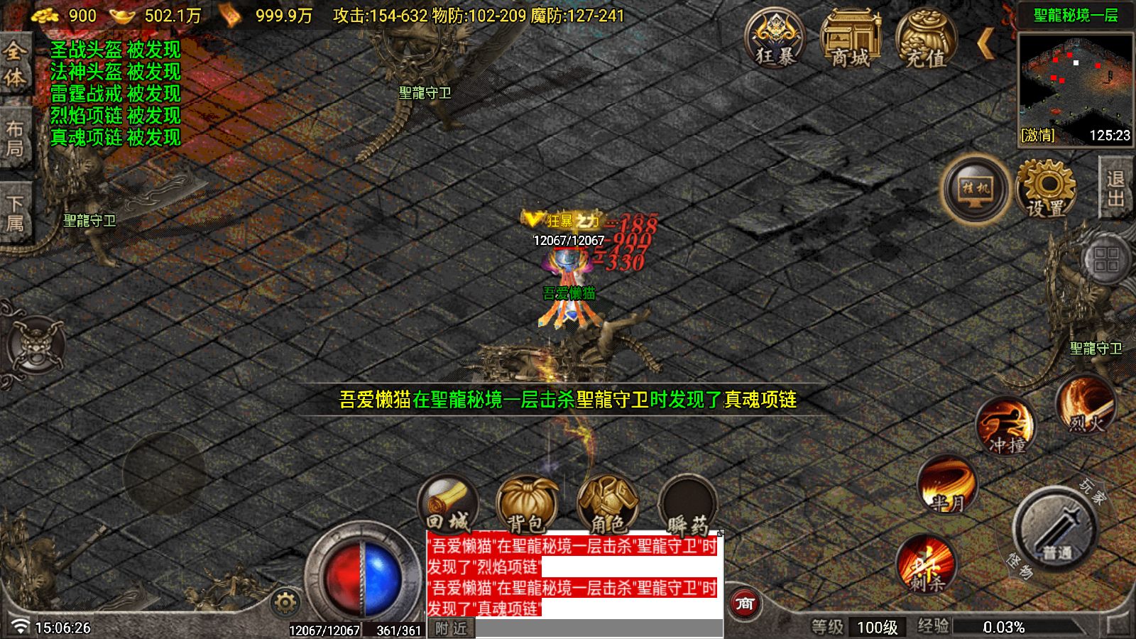 20251030152429417-Compress_Screenshot_20251030-150627