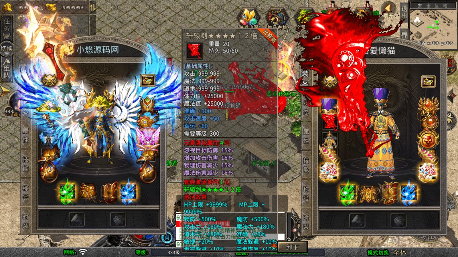 20251031104548591-Compress_Screenshot_20251031-083159