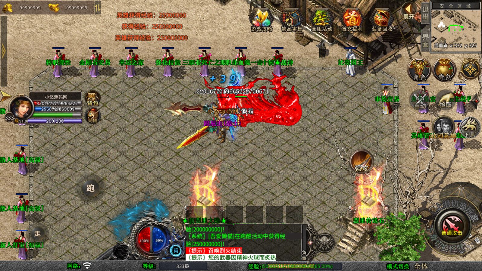 20251031104548653-Compress_Screenshot_20251031-083217