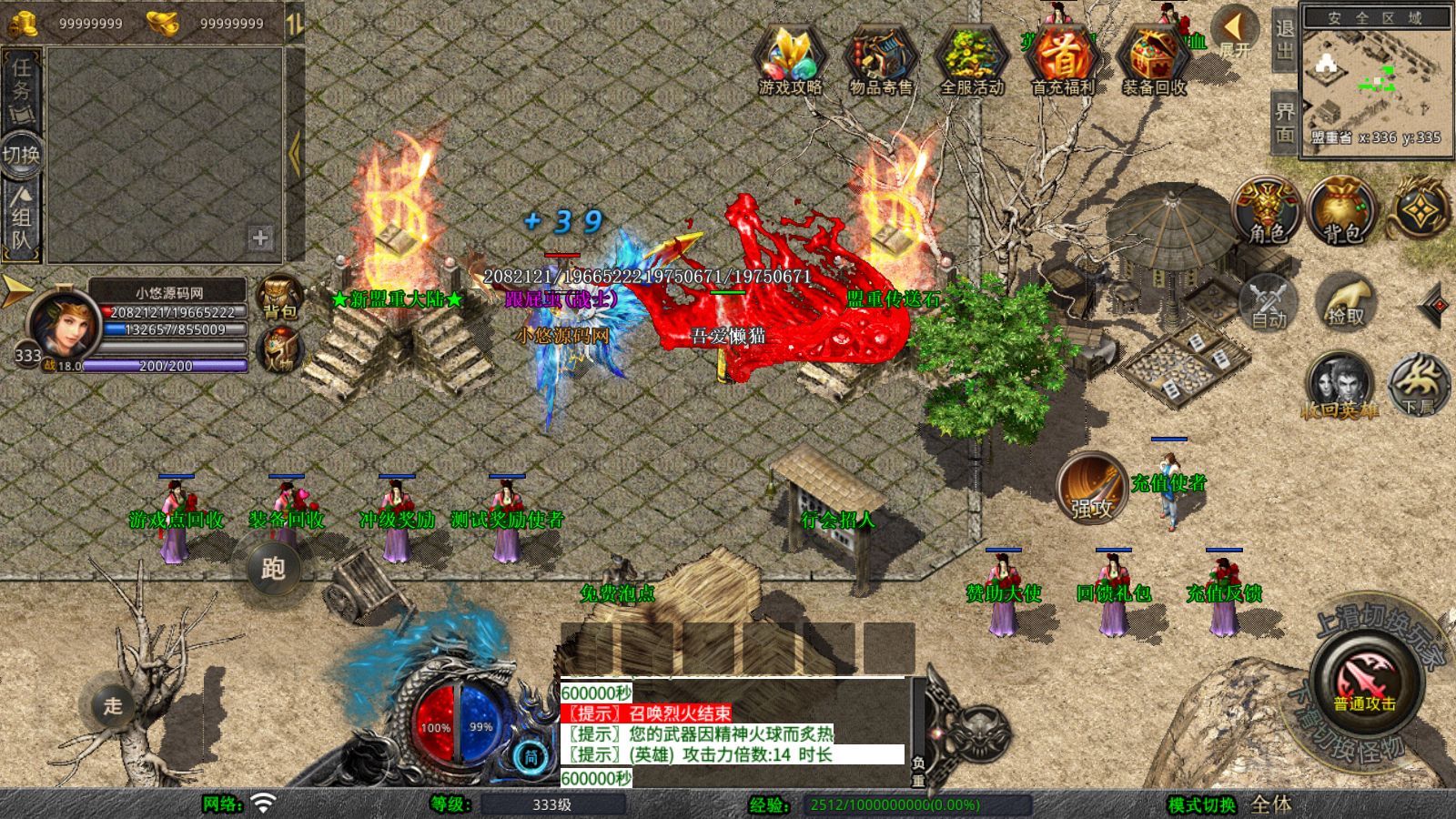 20251031104548920-Compress_Screenshot_20251031-083147