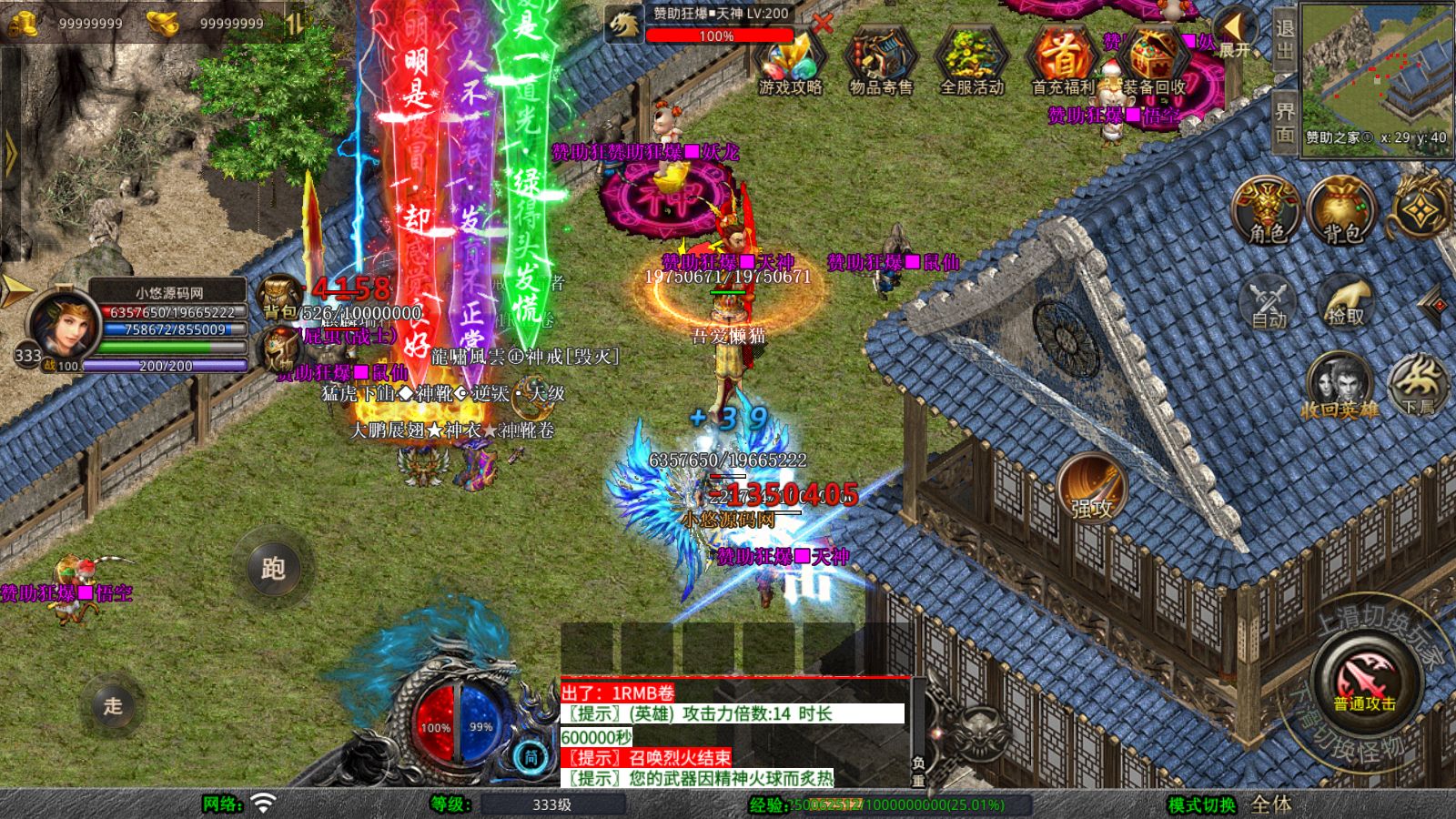 20251031104549133-Compress_Screenshot_20251031-083323