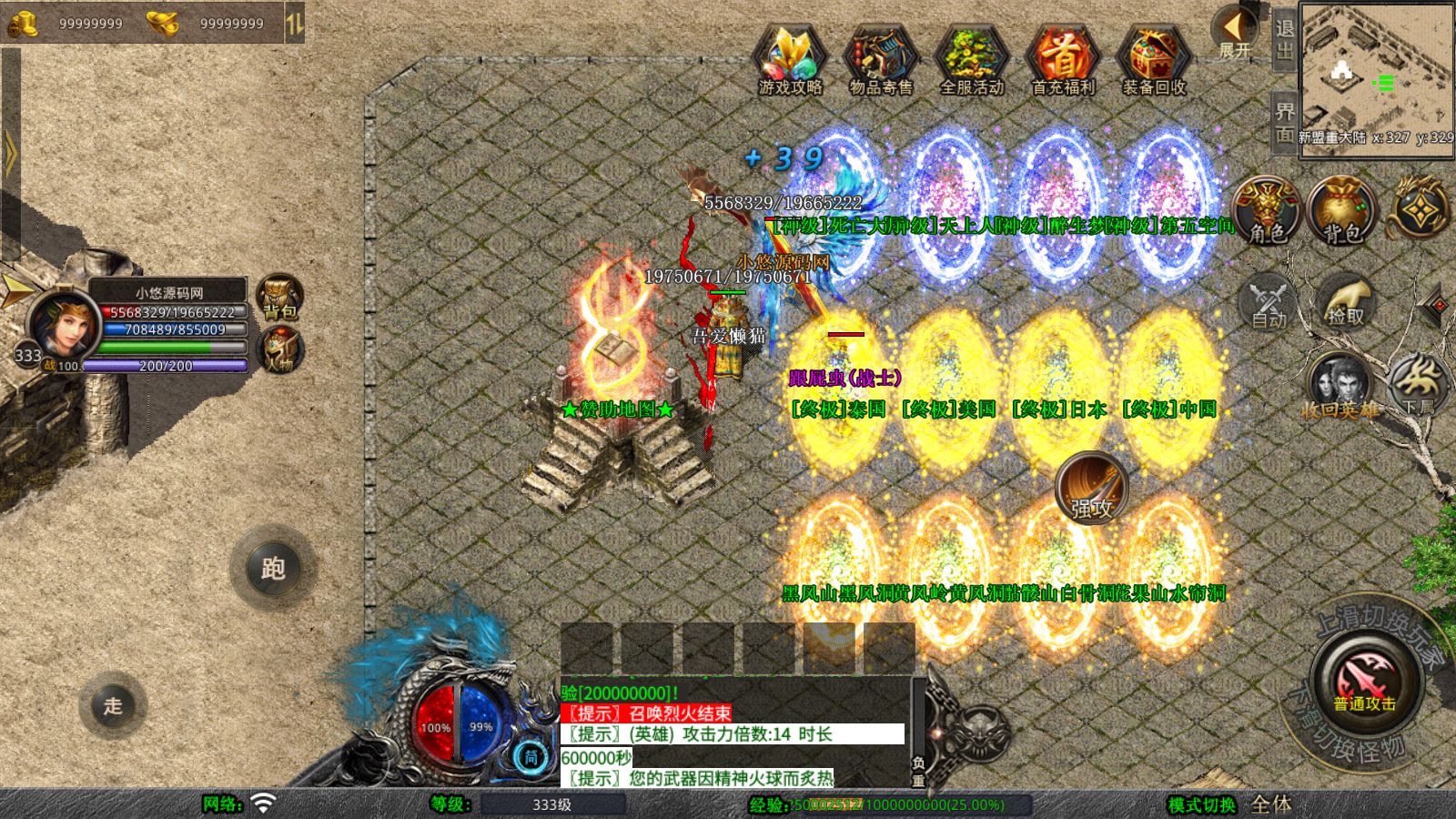 20251031104549164-Compress_Screenshot_20251031-083305