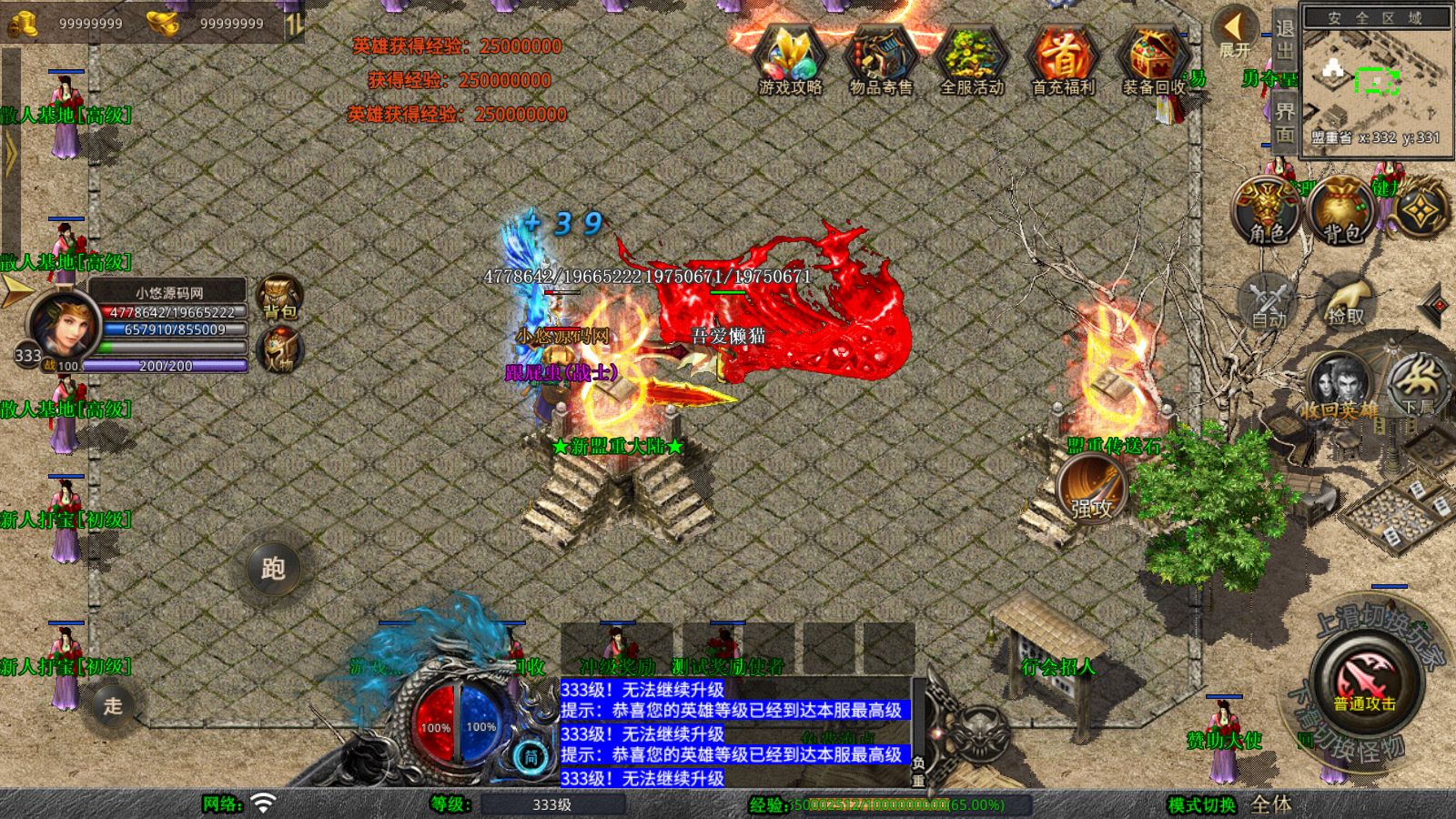 20251031104549191-Compress_Screenshot_20251031-083244