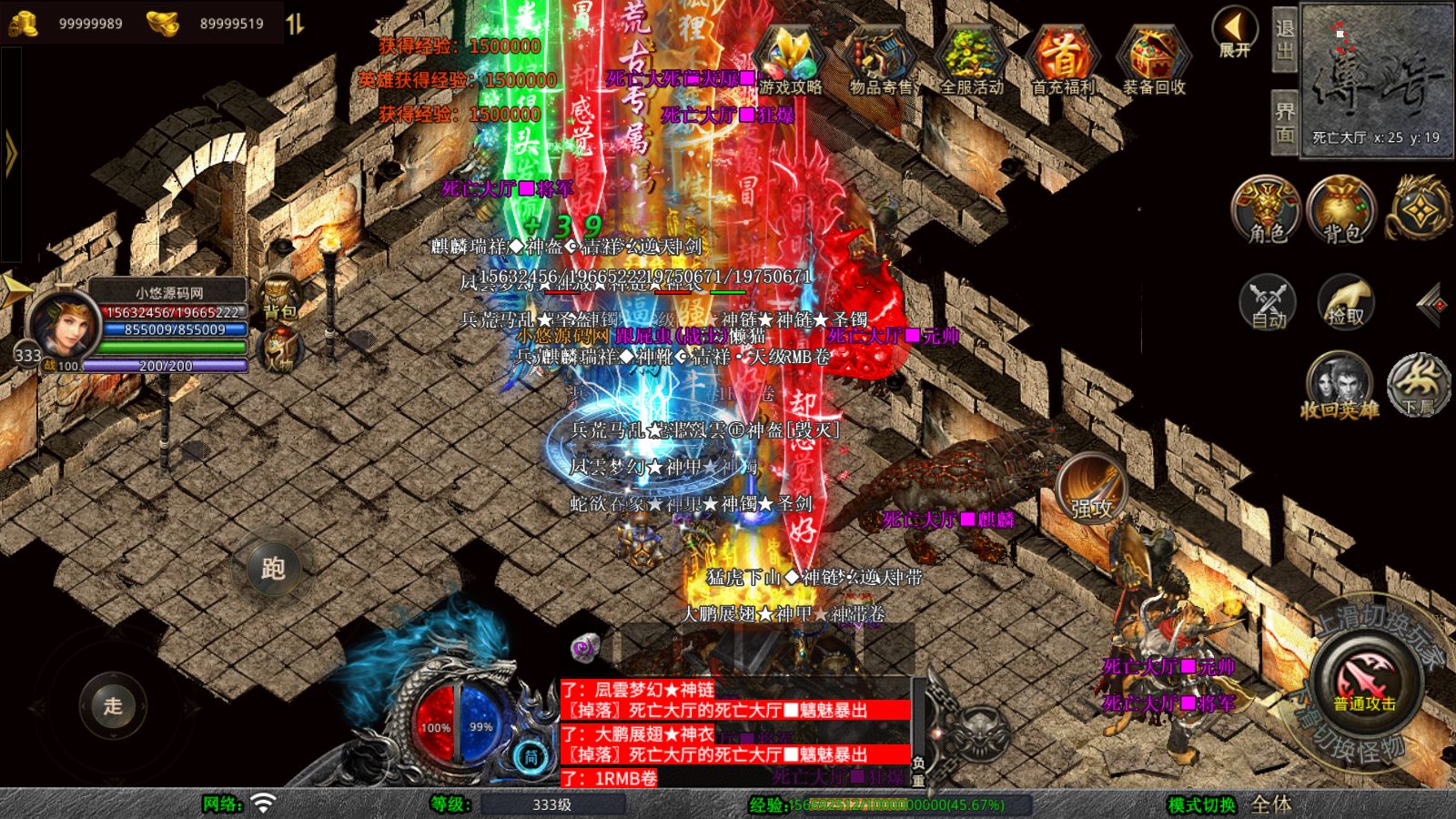 20251031104549913-Compress_Screenshot_20251031-083705