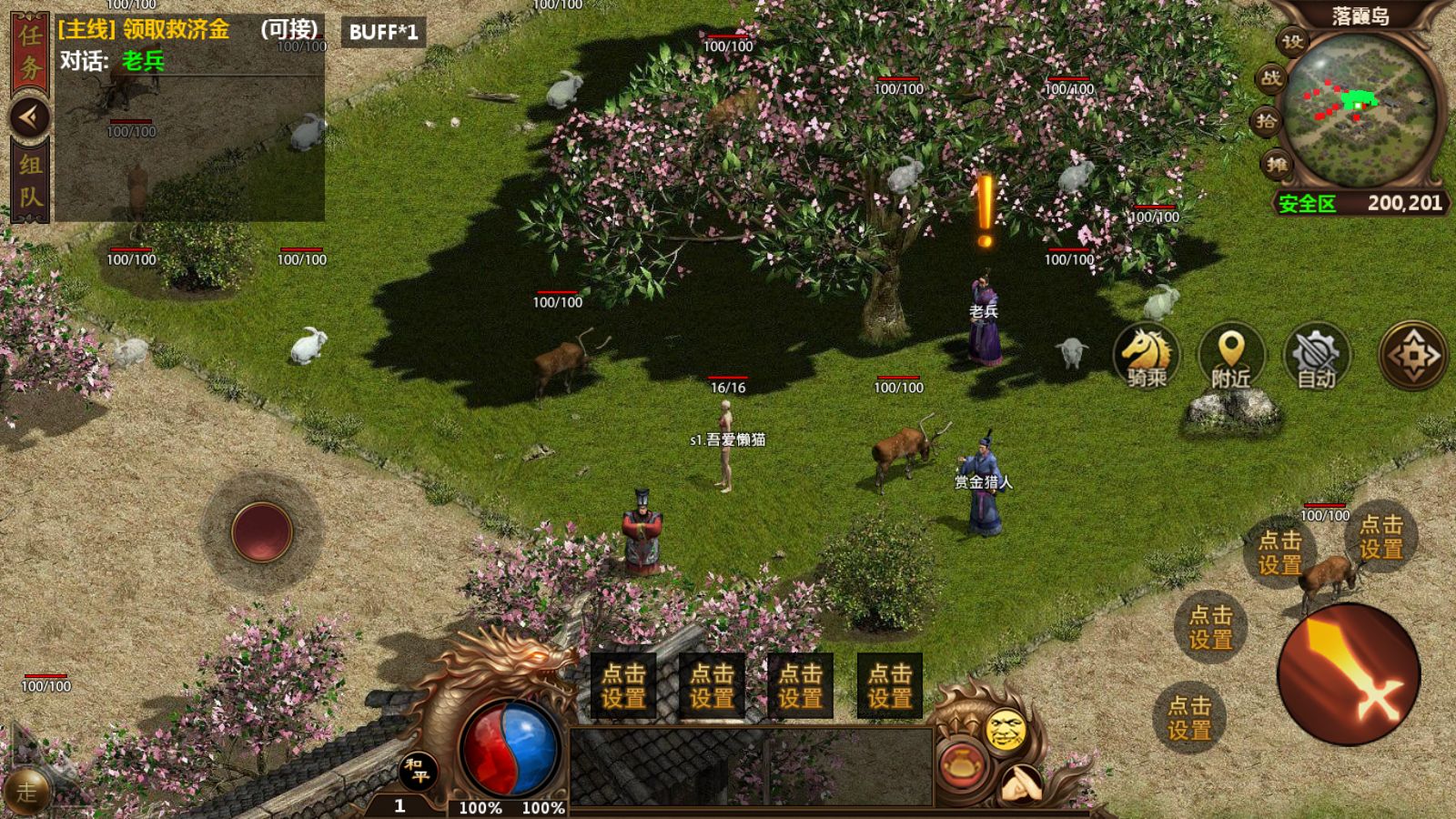 20251031104703251-Compress_Screenshot_20251031-091809