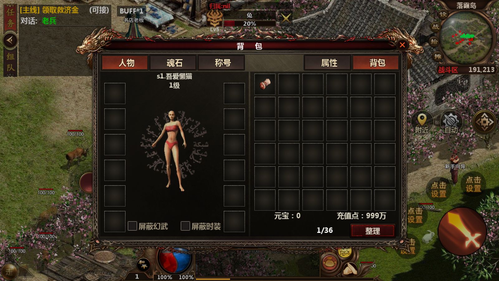 20251031104704398-Compress_Screenshot_20251031-092139