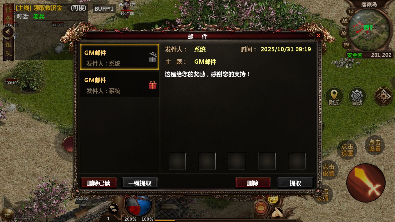 20251031104704621-Compress_Screenshot_20251031-092003