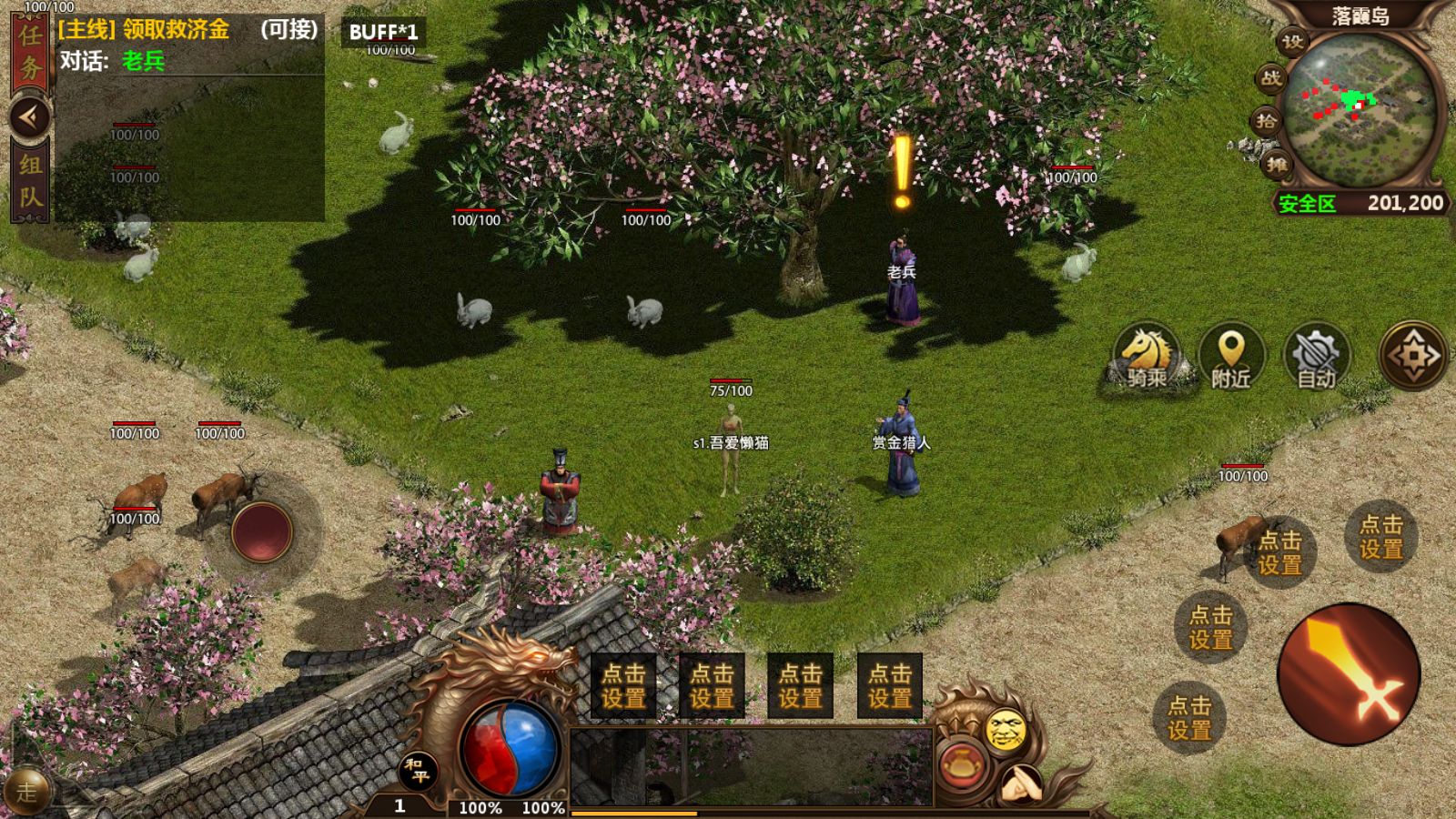 20251031104704666-Compress_Screenshot_20251031-092206