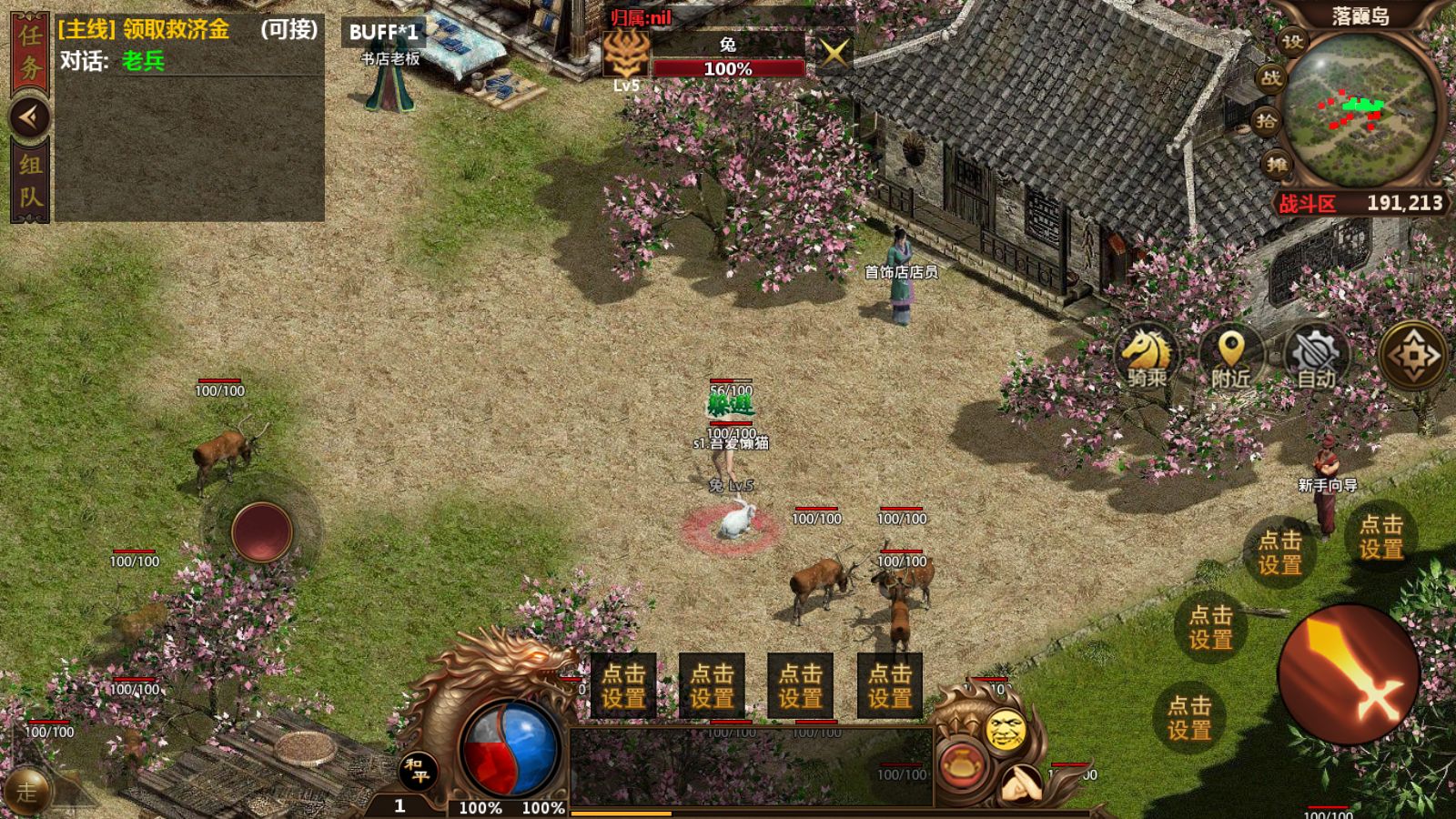 20251031104704996-Compress_Screenshot_20251031-092116