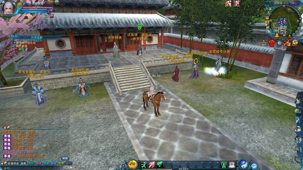 20251031144906586-Compress_zx (9)