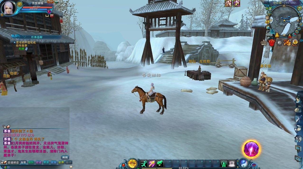 20251031144906779-Compress_zx (12)