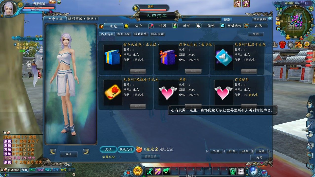 20251031144906833-Compress_zx (11)