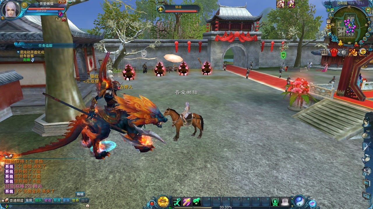 20251031144906869-Compress_zx (10)