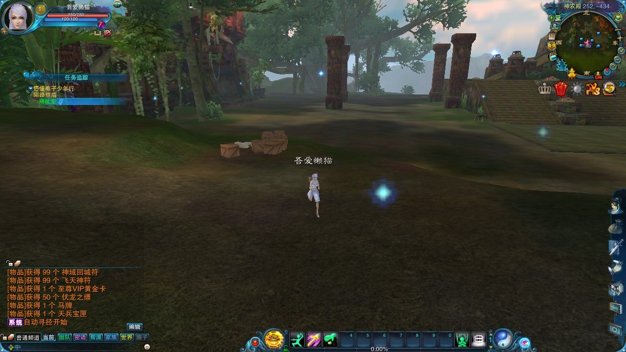 20251031144906931-Compress_zx (7)