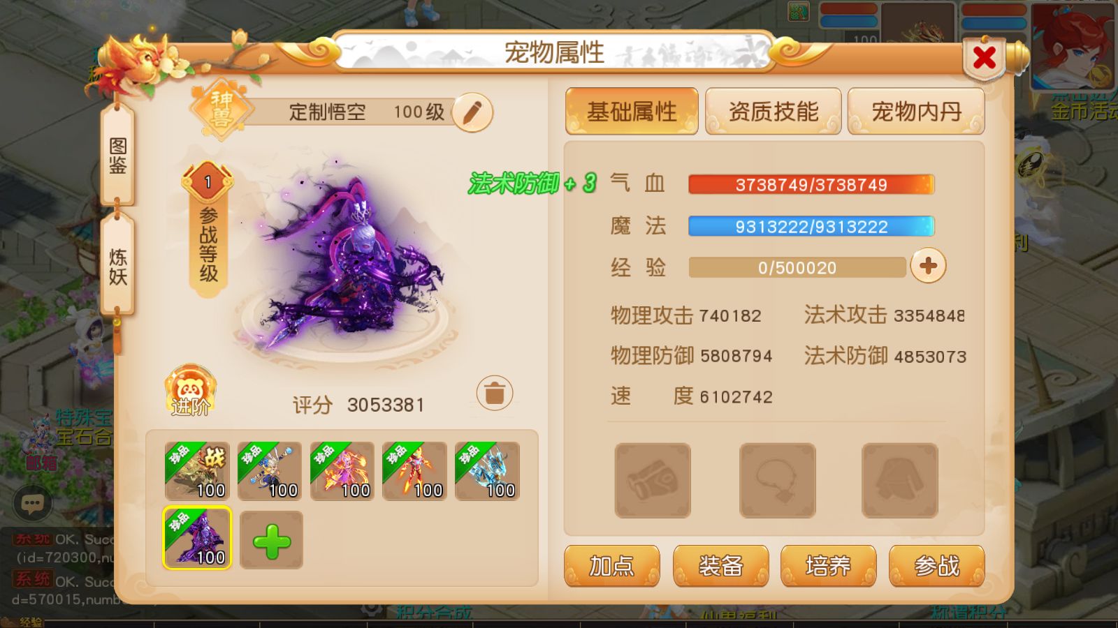 20251101081327131-Compress_Screenshot_20251101-080423