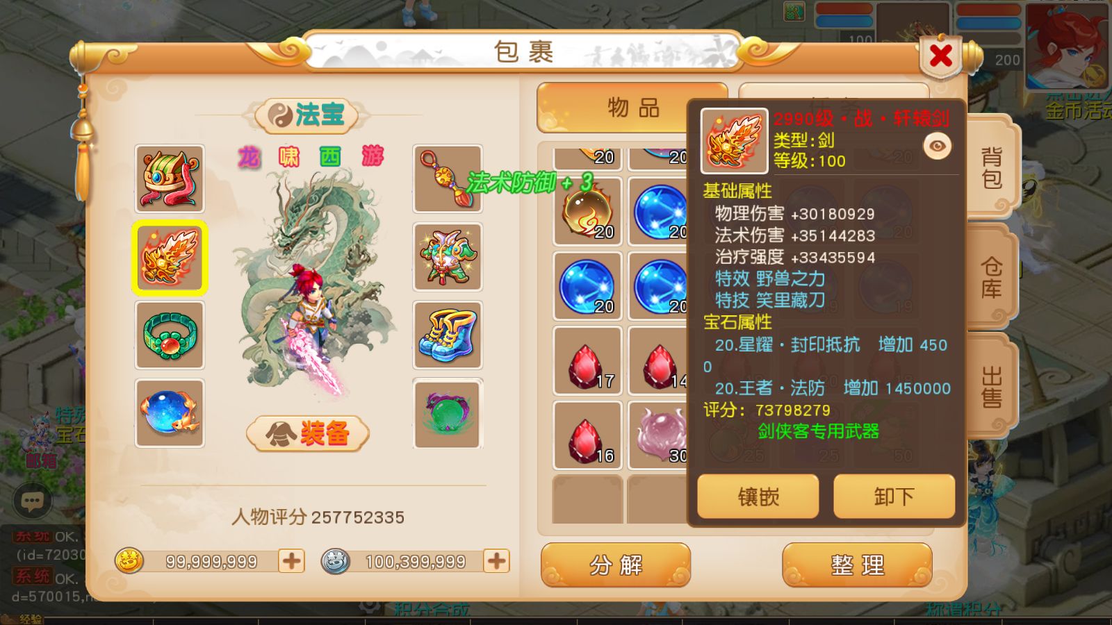 20251101081327174-Compress_Screenshot_20251101-080326