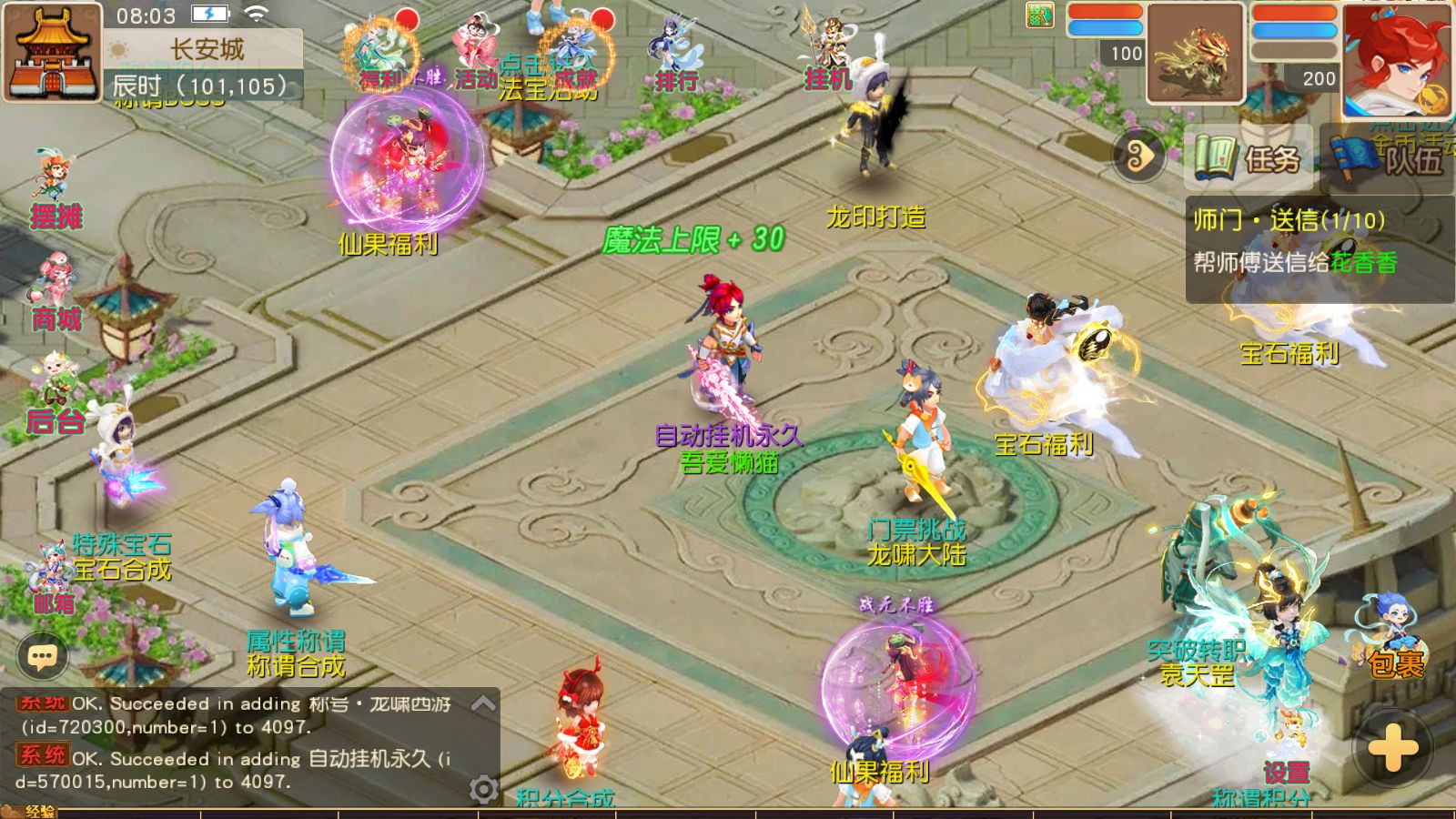 20251101081327219-Compress_Screenshot_20251101-080318