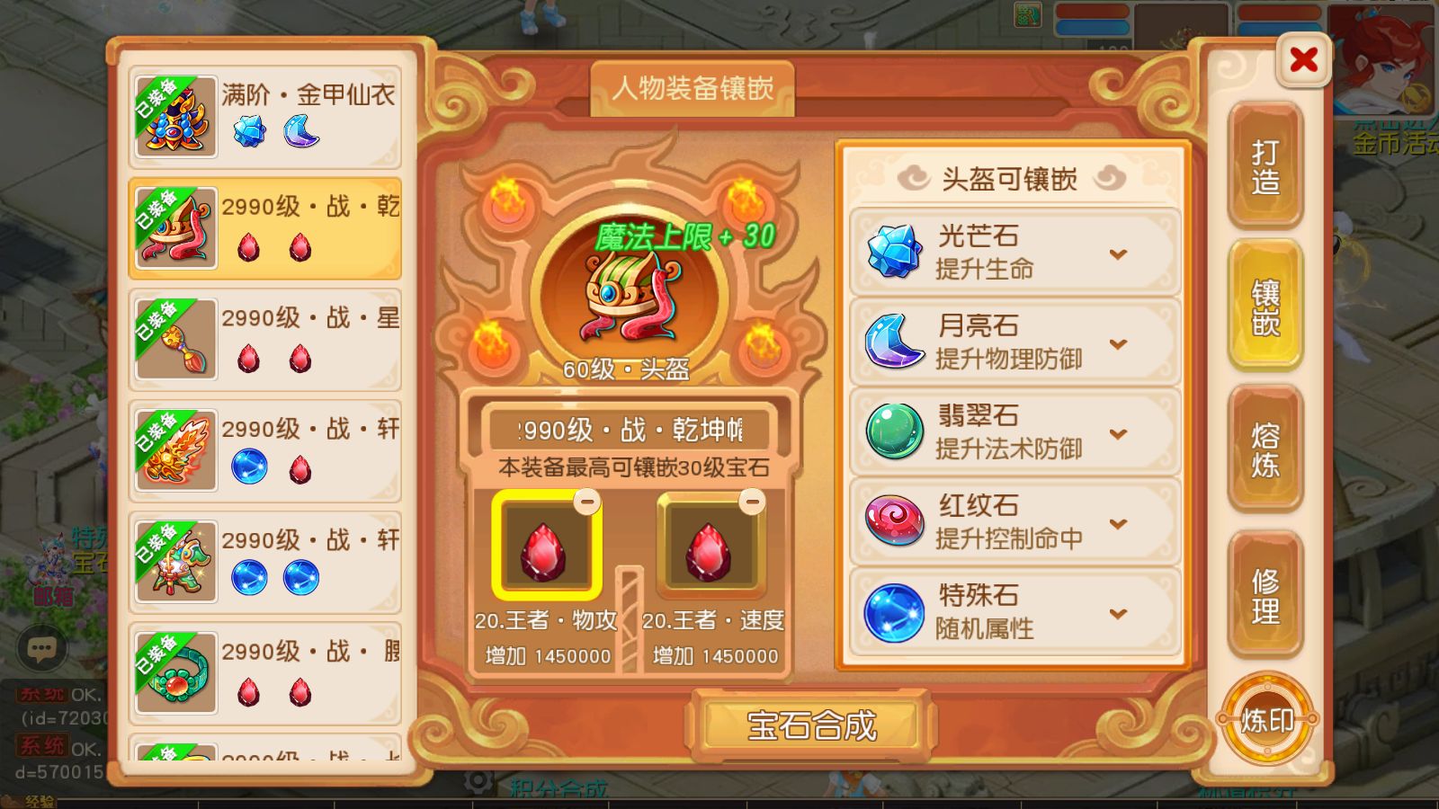 20251101081327300-Compress_Screenshot_20251101-080335