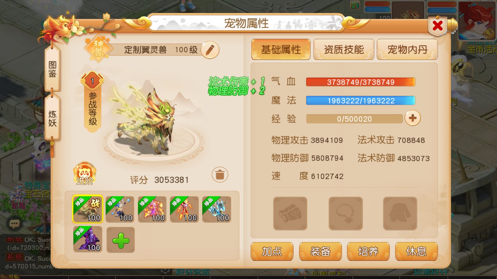 20251101081327561-Compress_Screenshot_20251101-080427