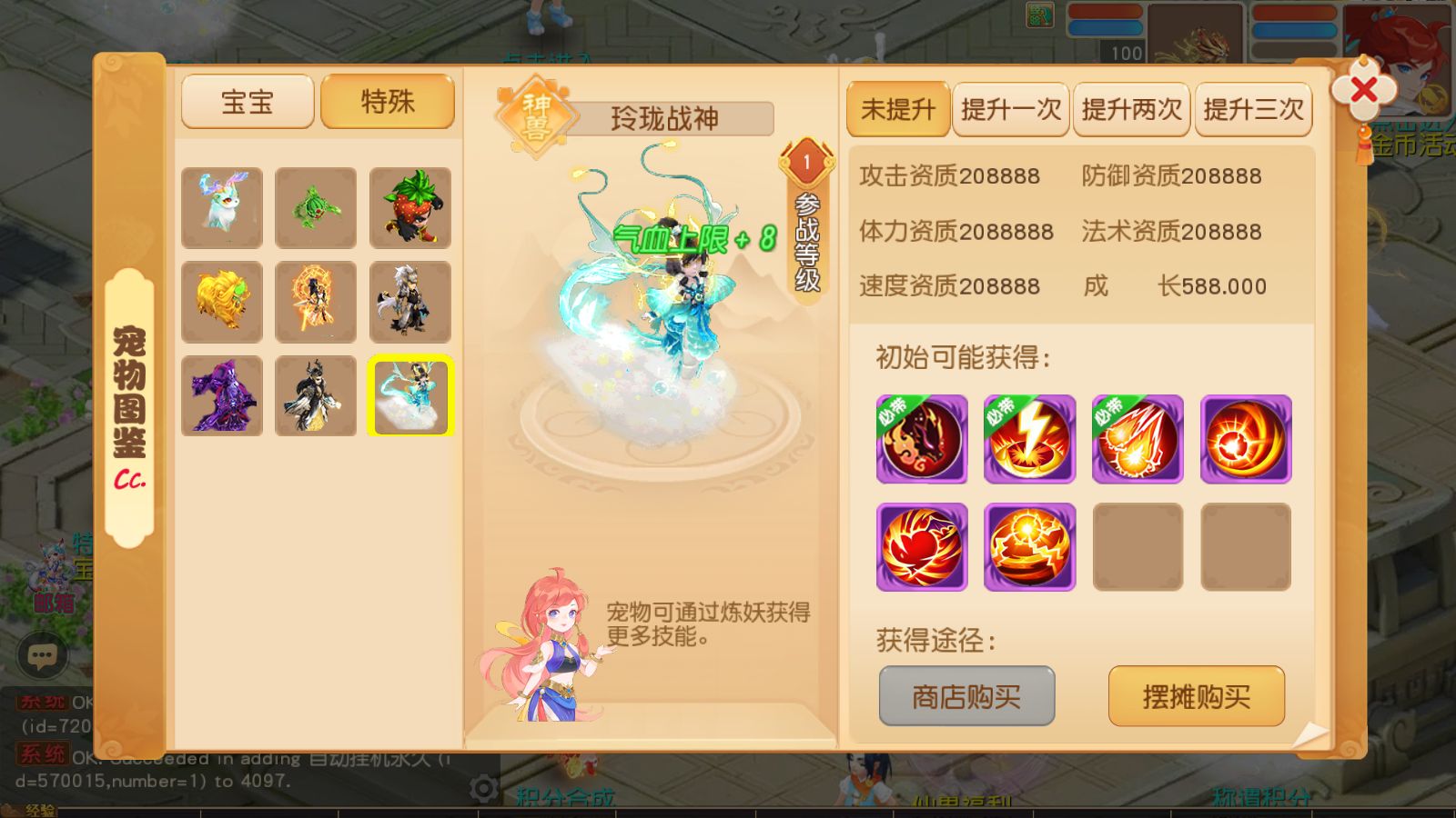 20251101081327726-Compress_Screenshot_20251101-080406