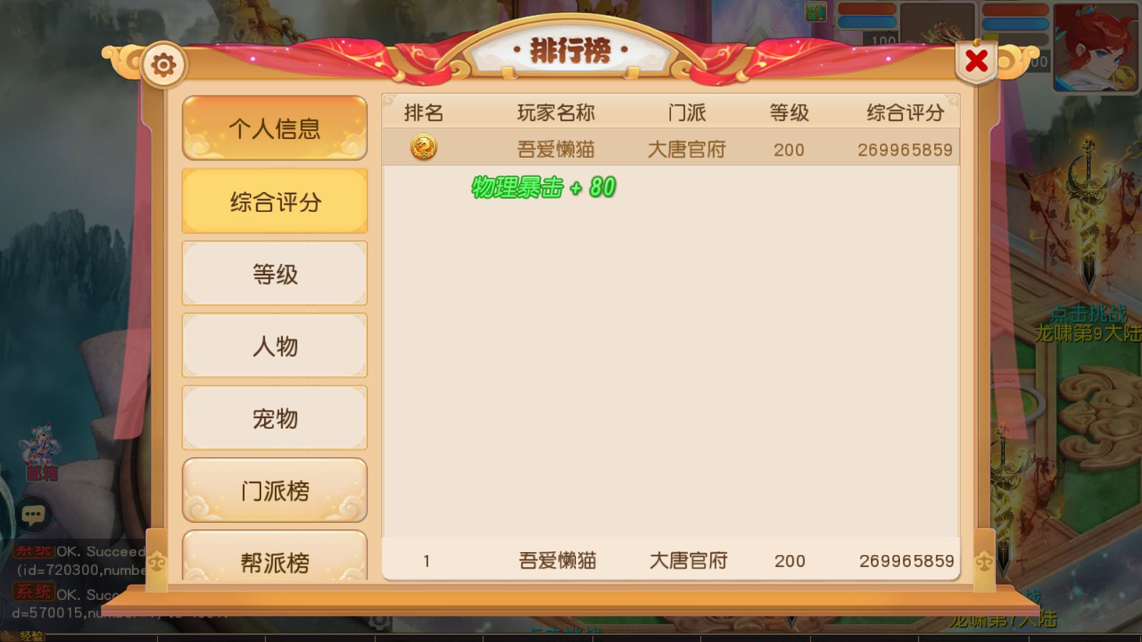 20251101081328240-Compress_Screenshot_20251101-080615