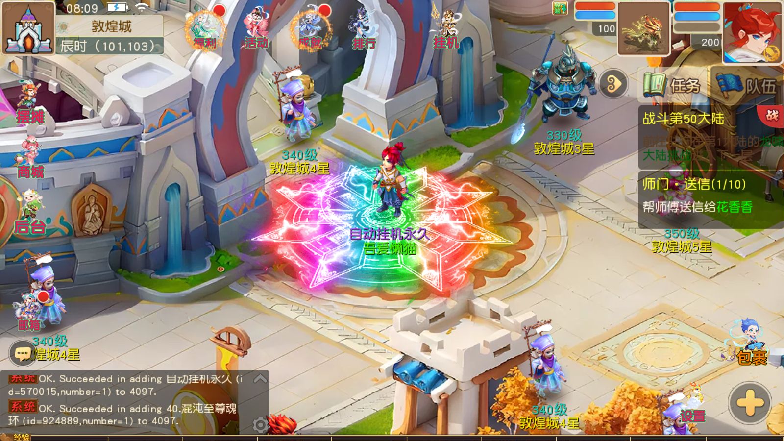 20251101081328250-Compress_Screenshot_20251101-080936