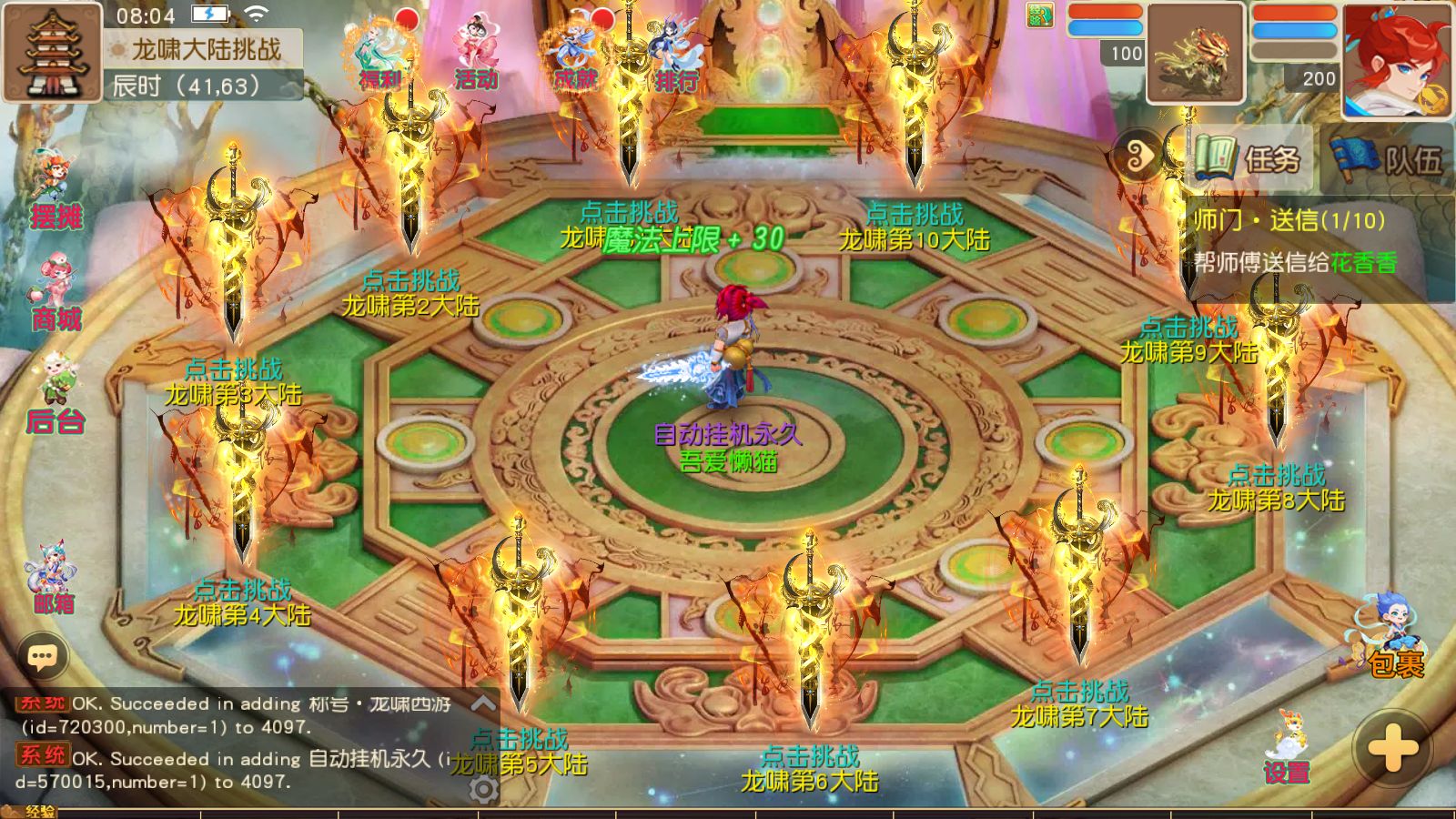 20251101081328444-Compress_Screenshot_20251101-080455