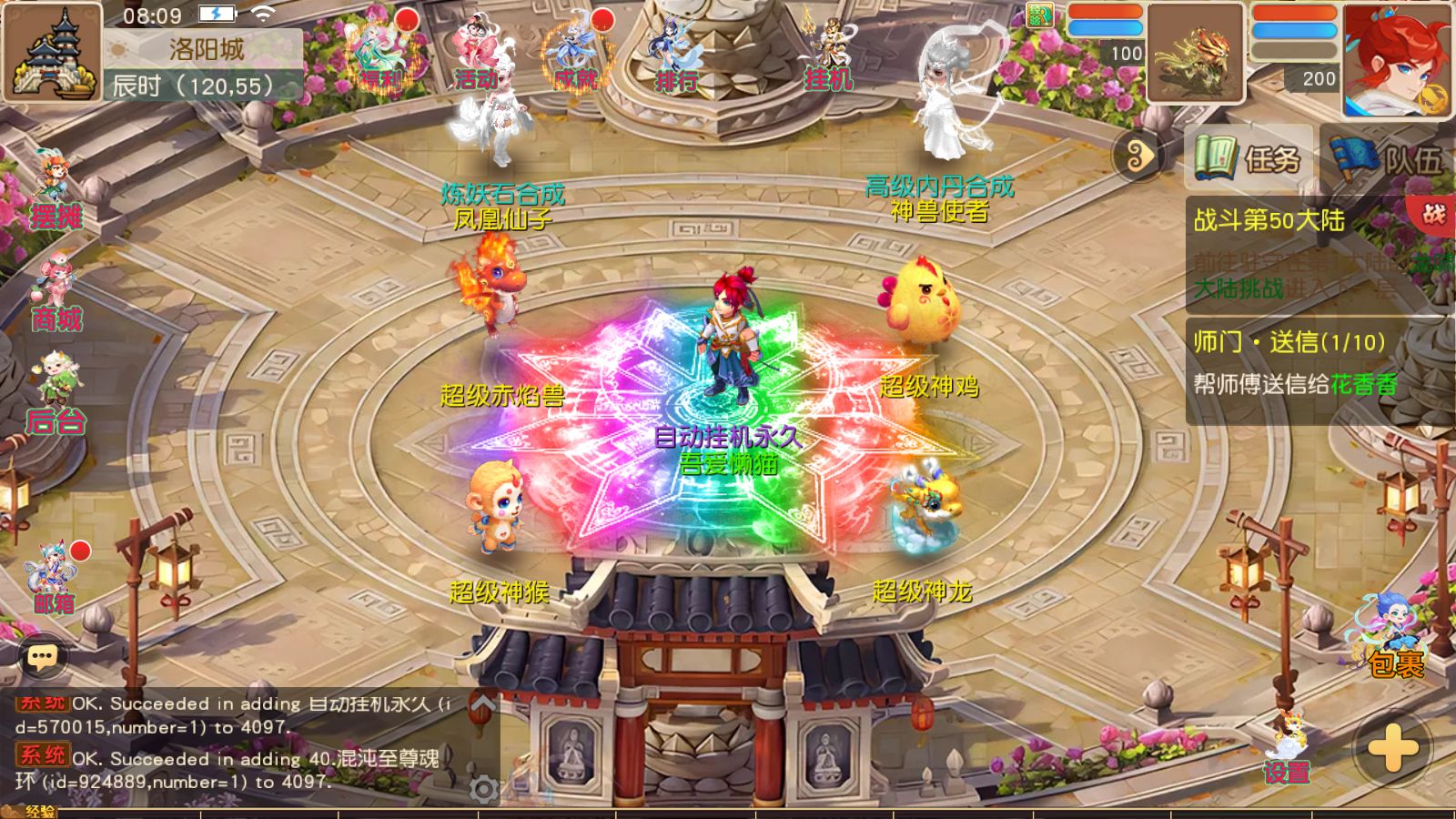 20251101081328751-Compress_Screenshot_20251101-080957