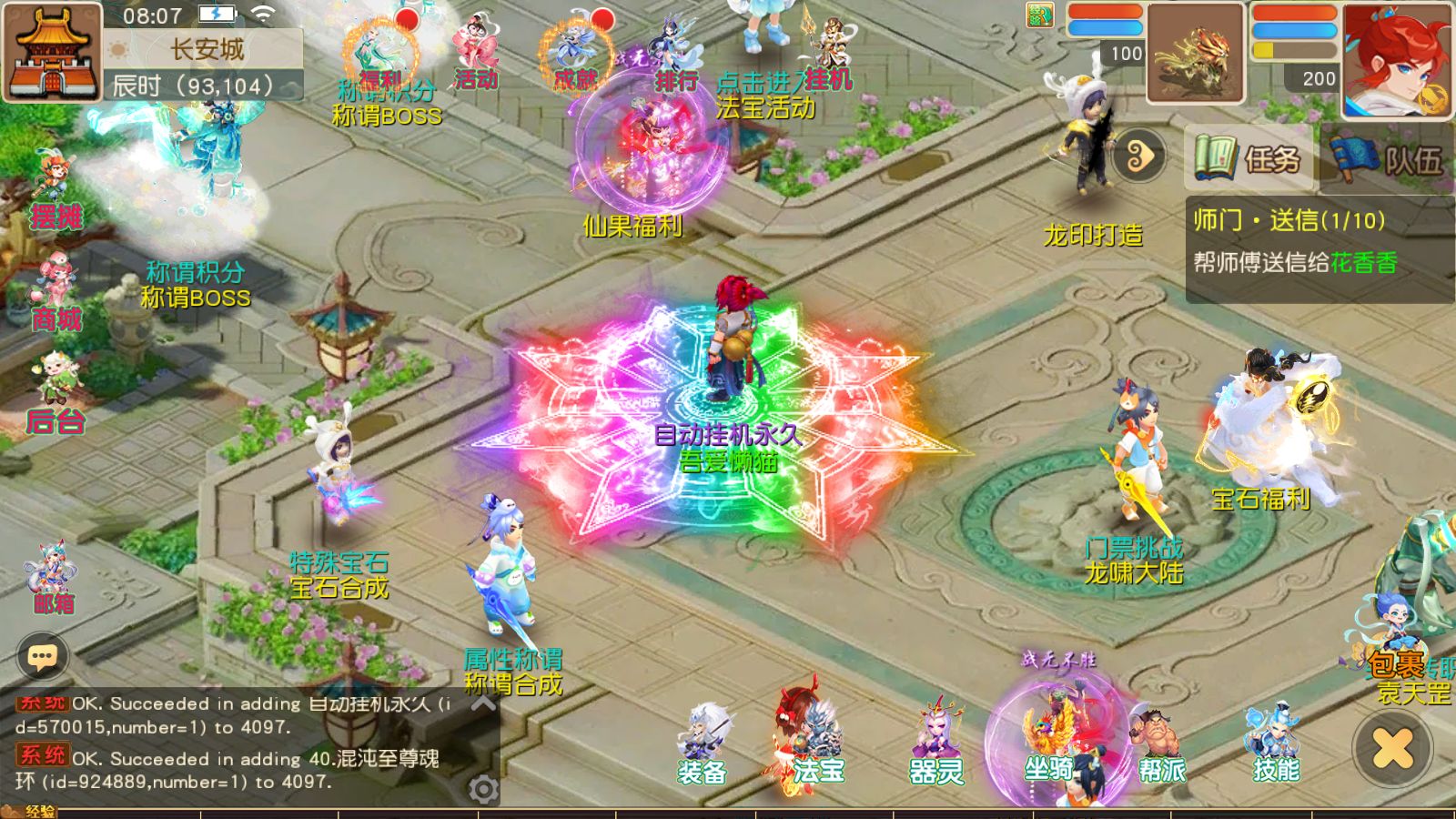 20251101081328901-Compress_Screenshot_20251101-080736