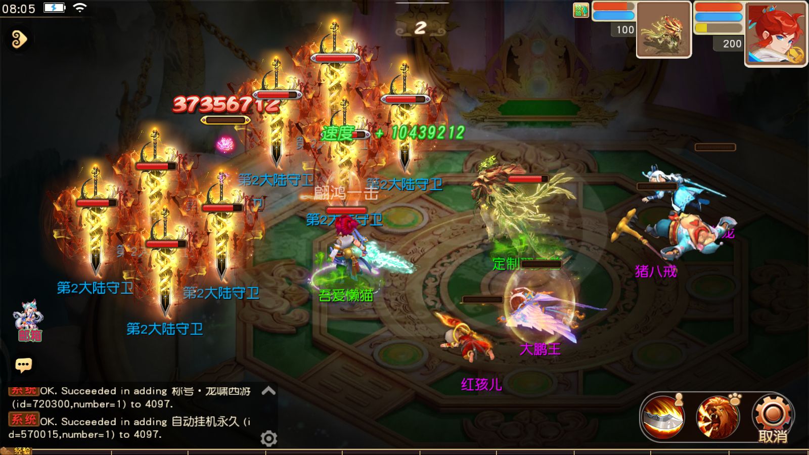 20251101081328963-Compress_Screenshot_20251101-080556