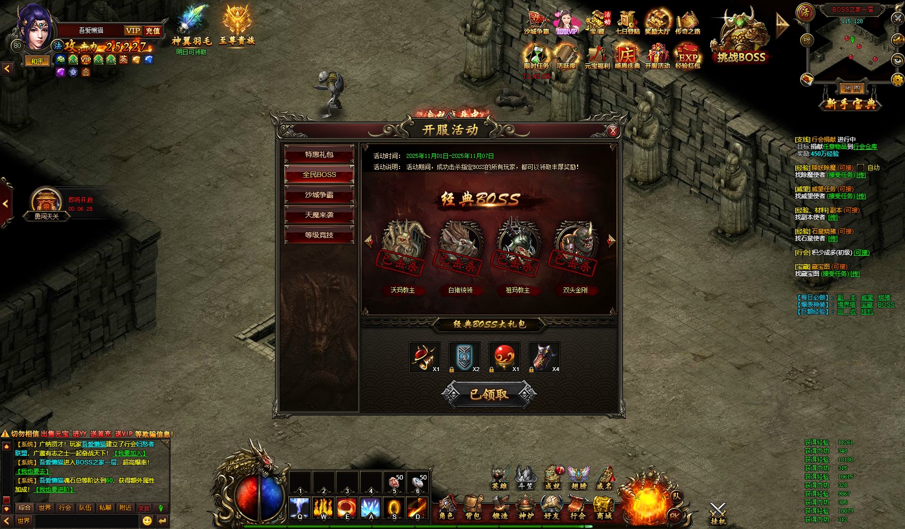 20251101103601390-rxhw (11)