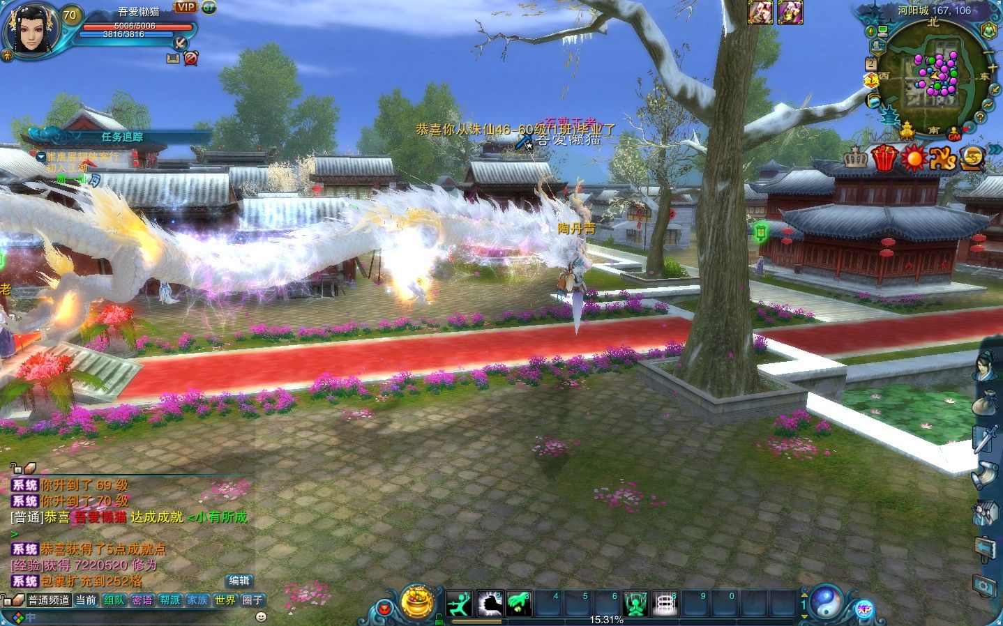 20251102130042616-Compress_zx (8)