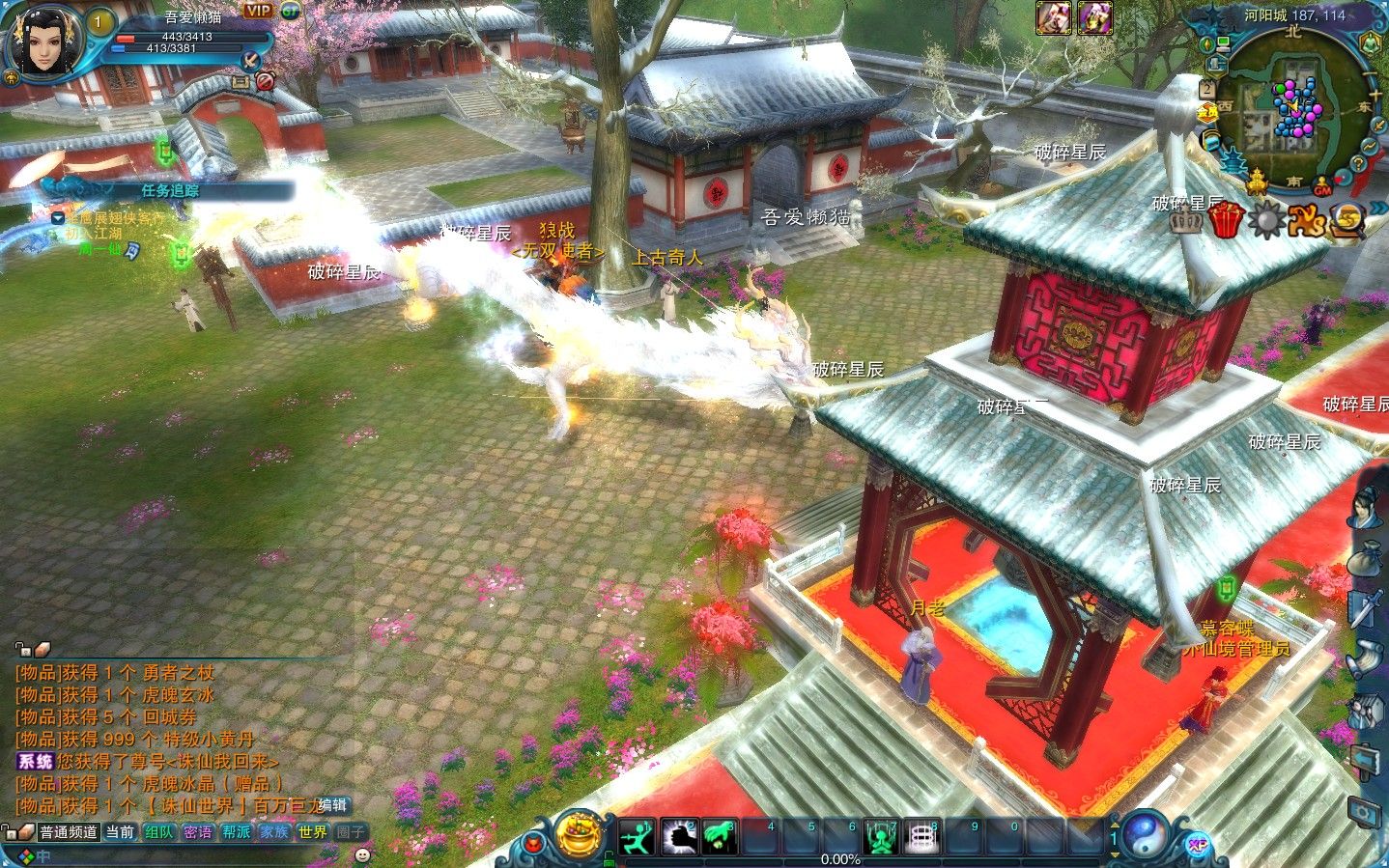 20251102130042801-Compress_zx (5)