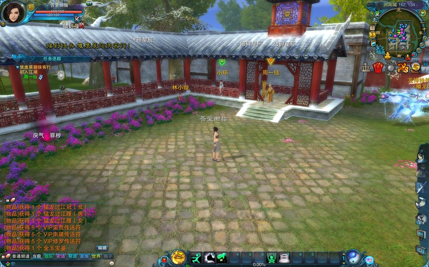 20251102130042906-Compress_zx (4)