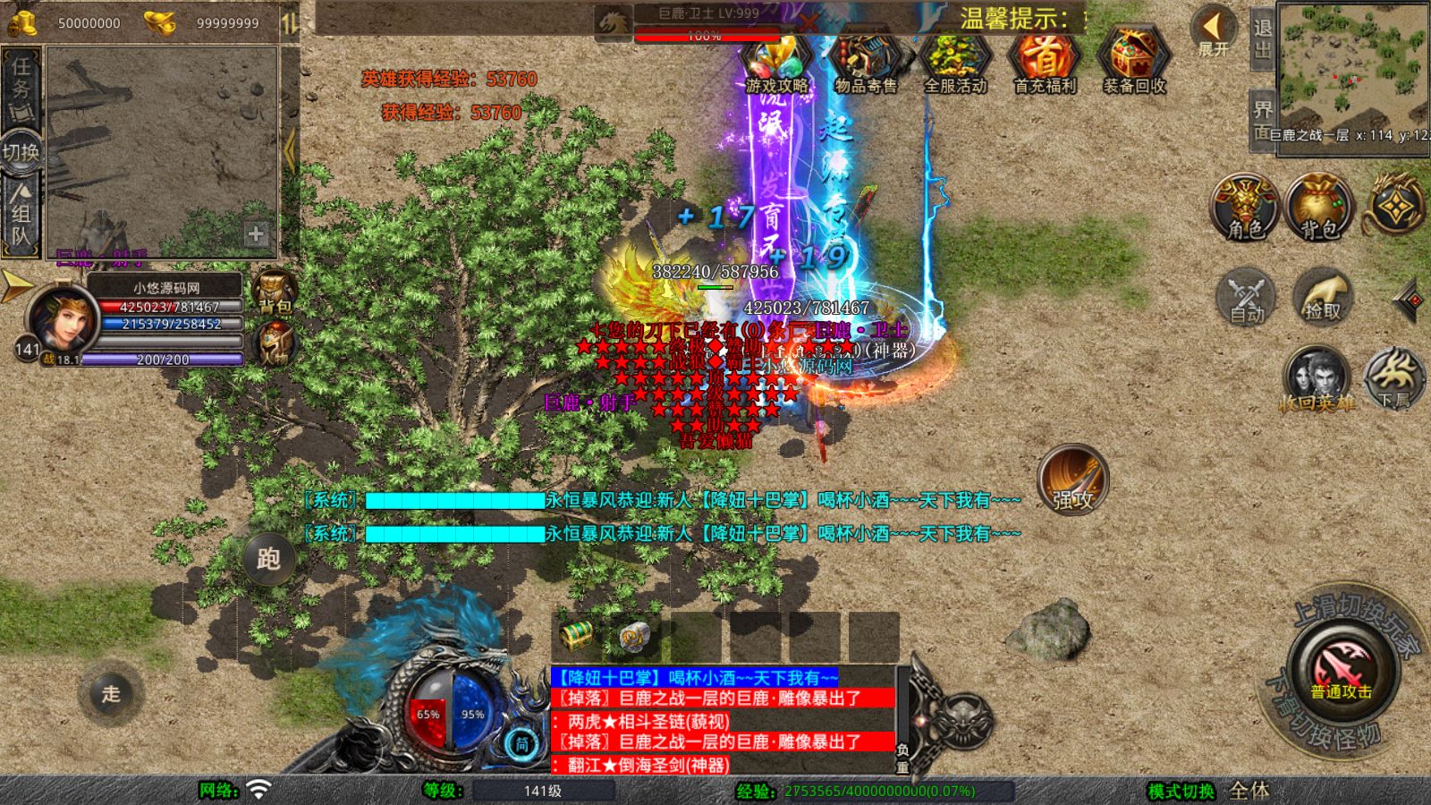 20251102130153148-Compress_Screenshot_20251102-095833