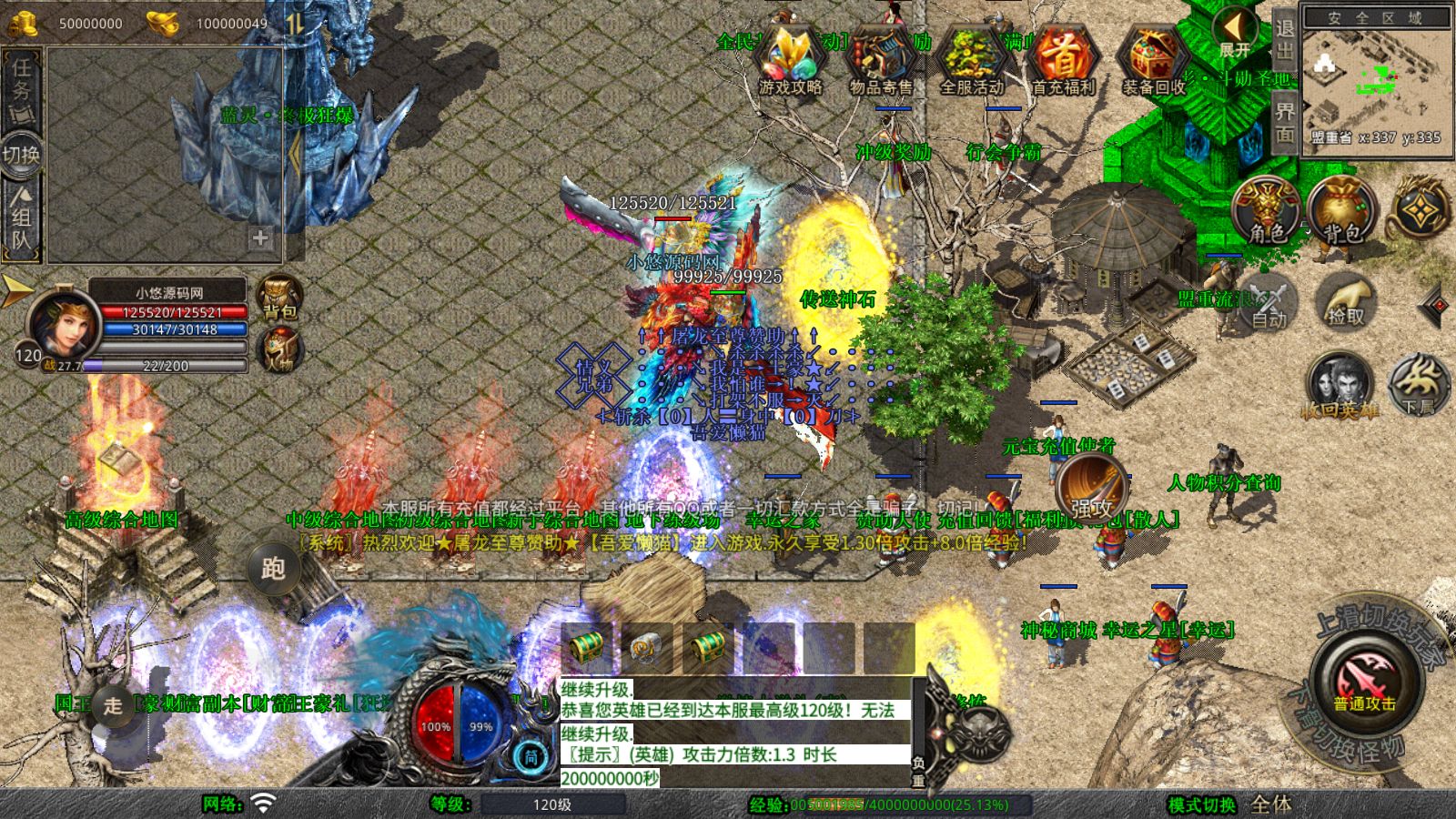 20251102130249118-Compress_Screenshot_20251102-103336