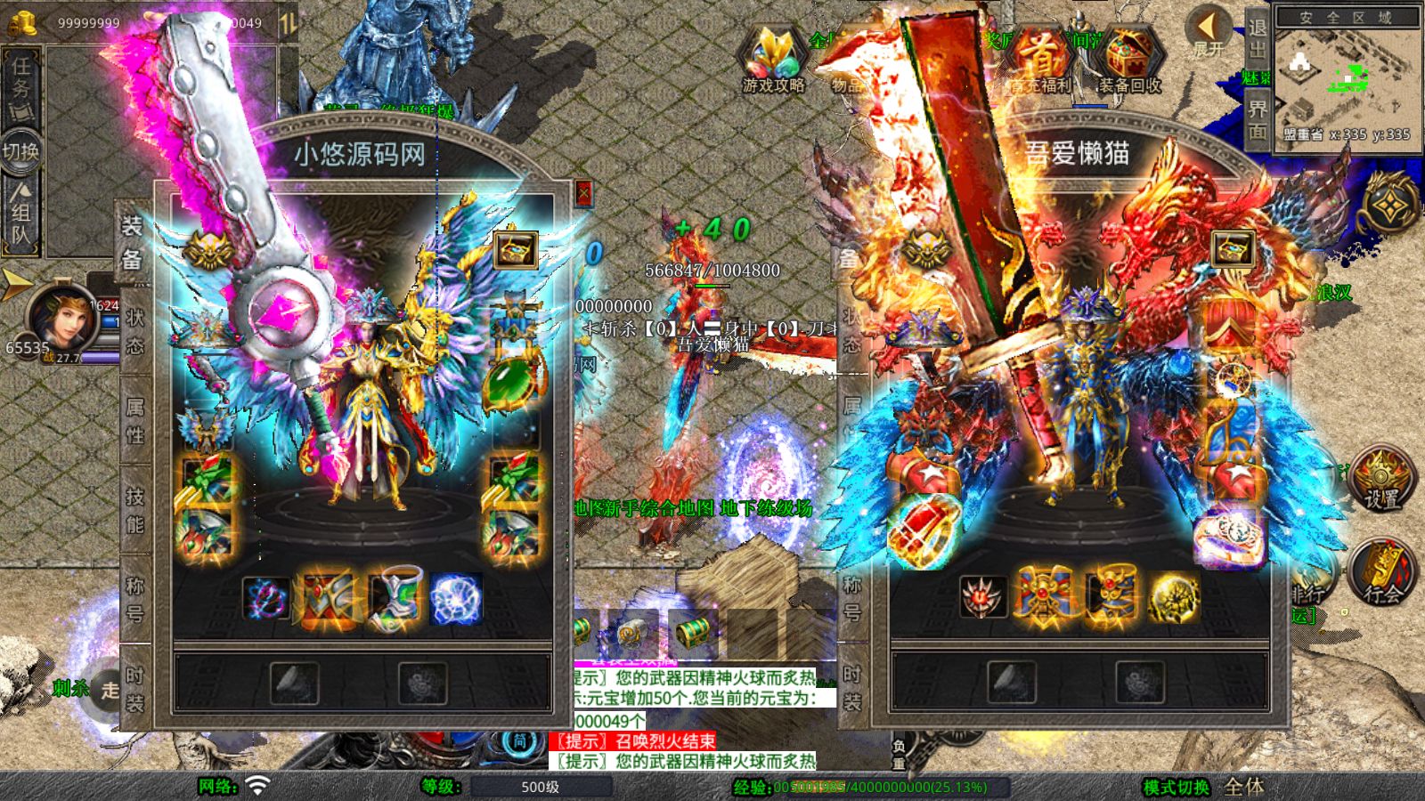 20251102130249970-Compress_Screenshot_20251102-103319